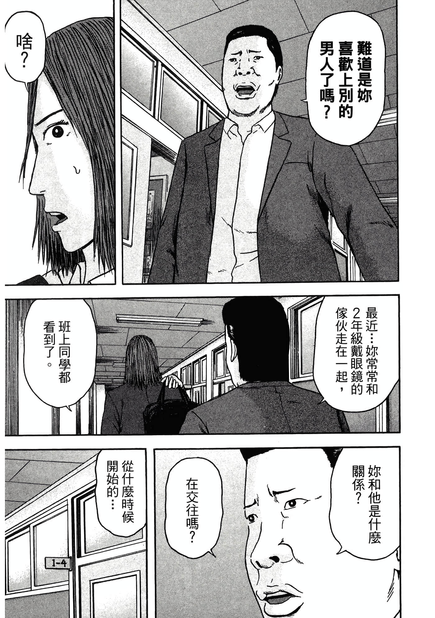 Page 129