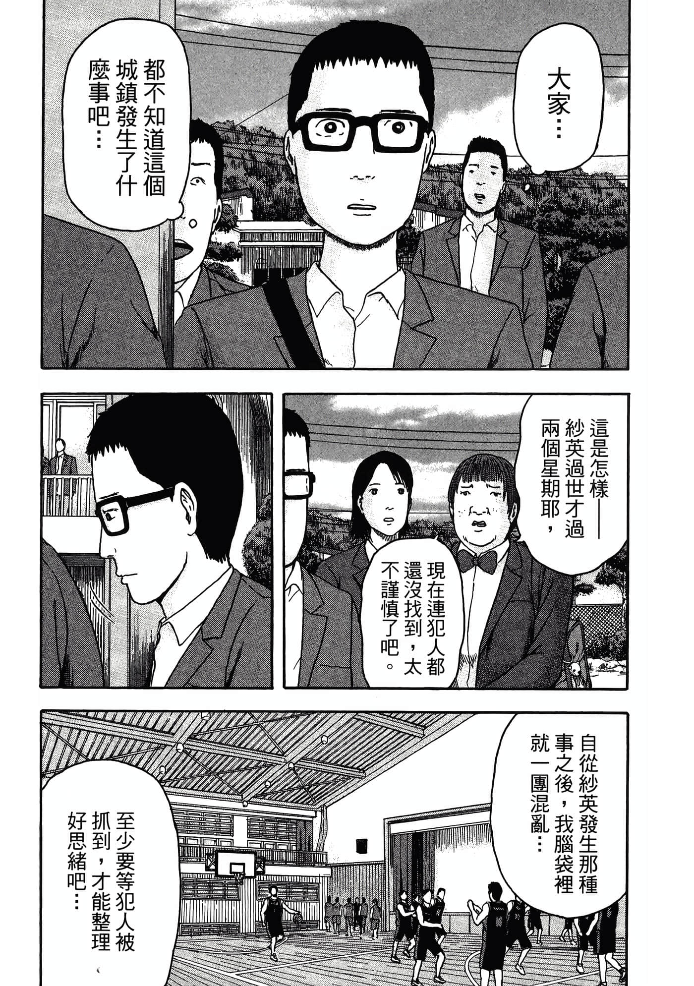 Page 136
