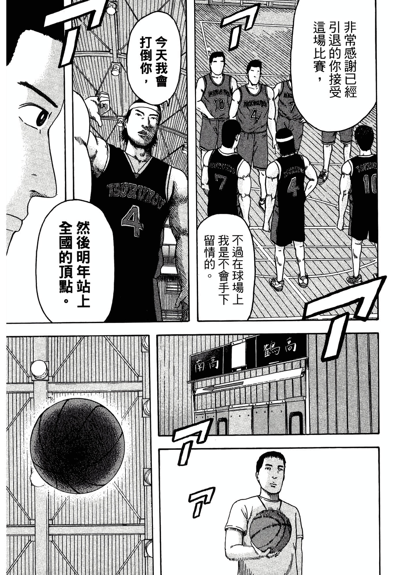 Page 139
