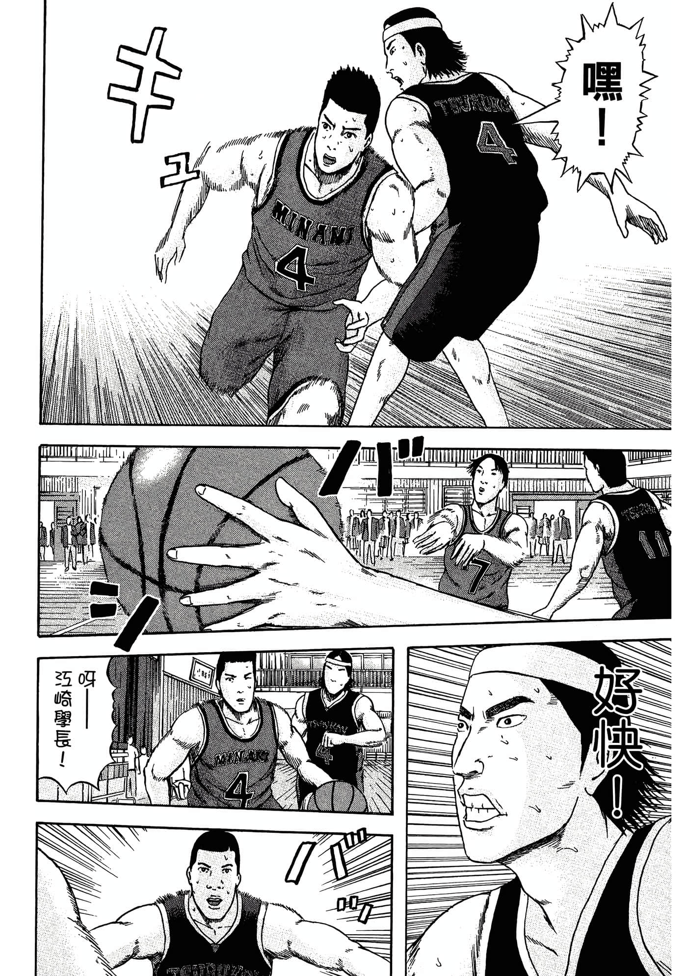 Page 142