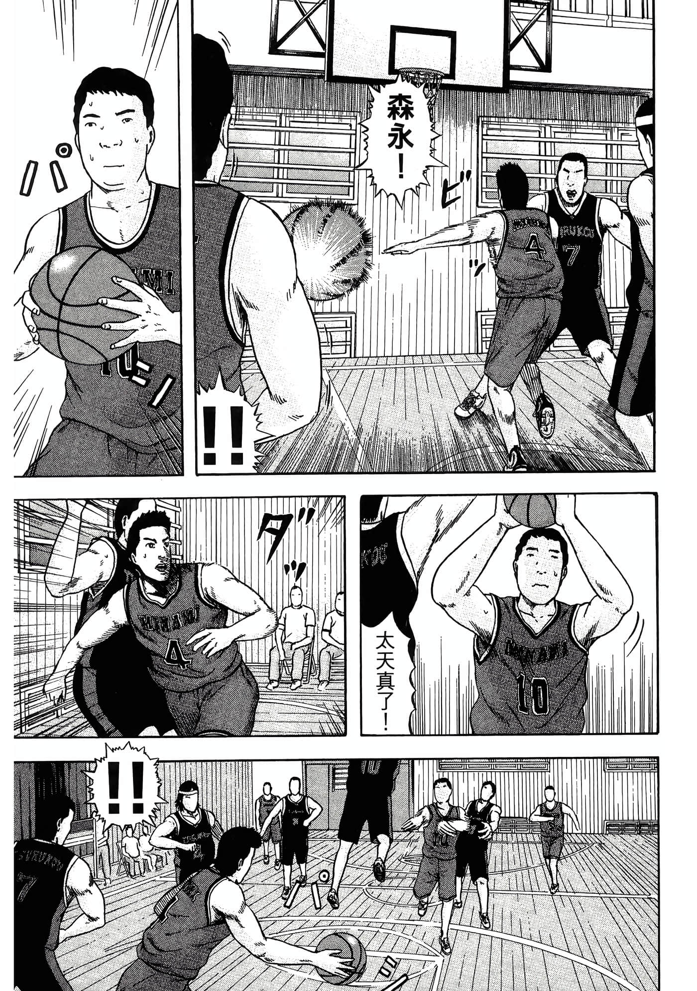 Page 143