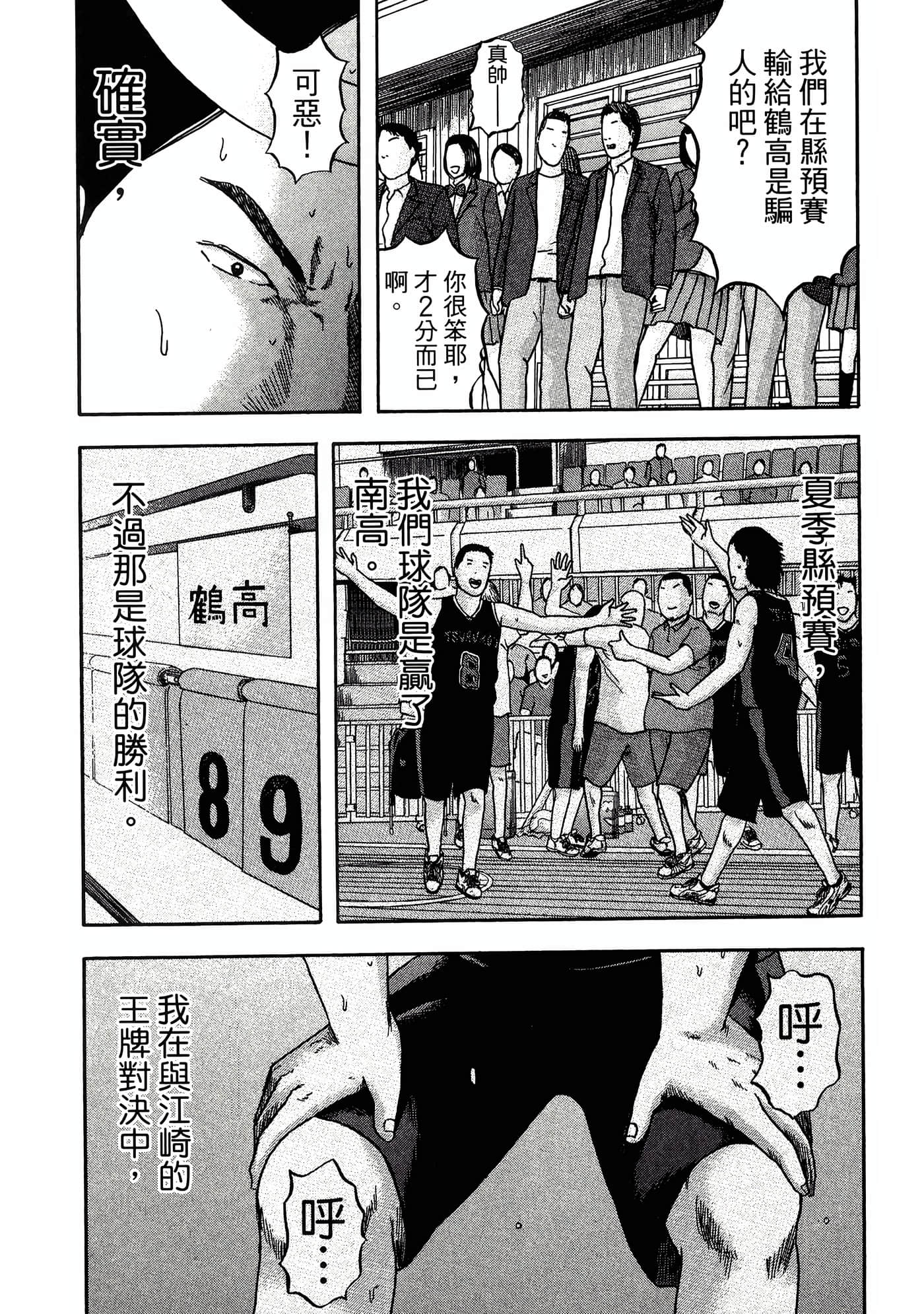 Page 147