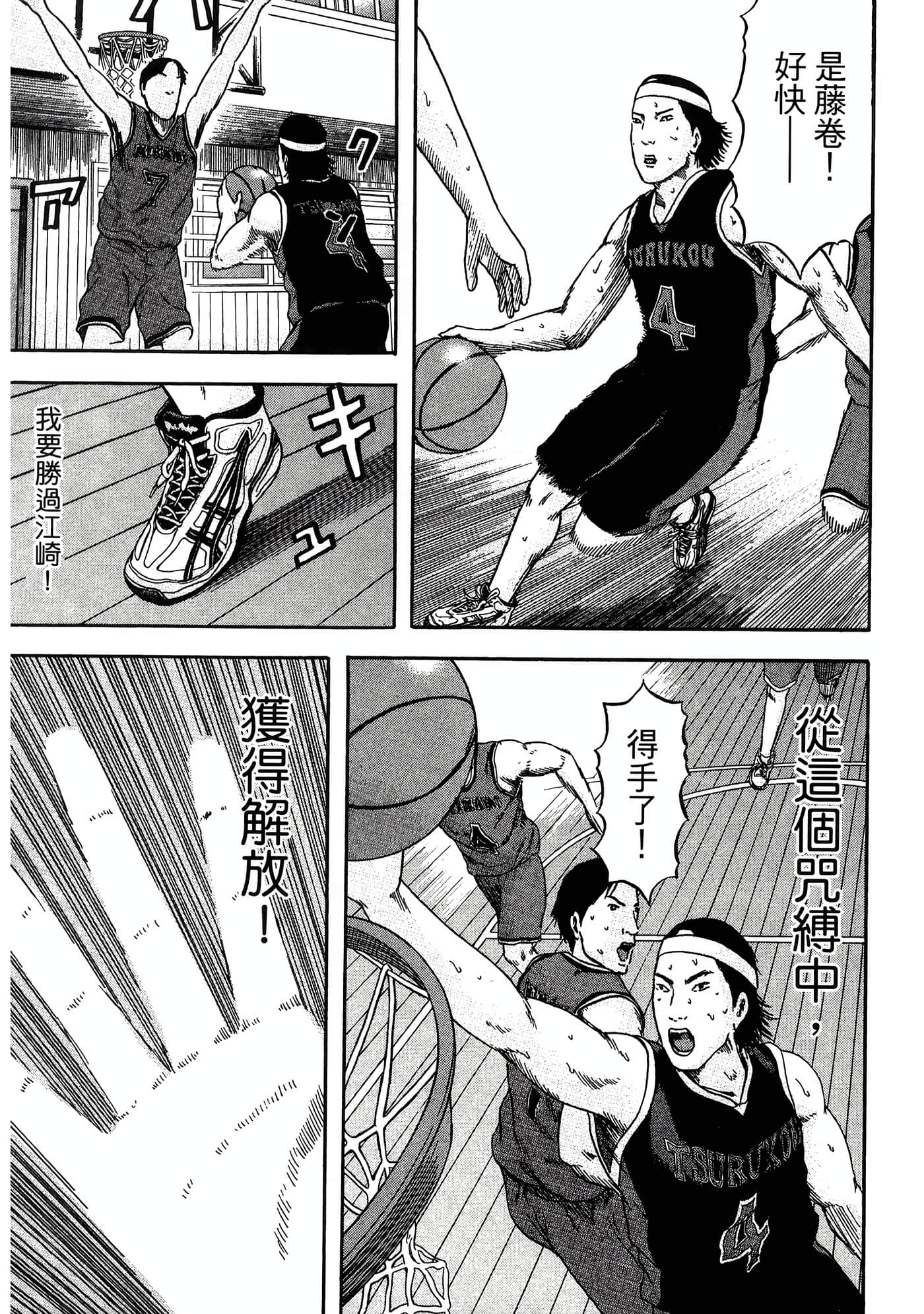 Page 151