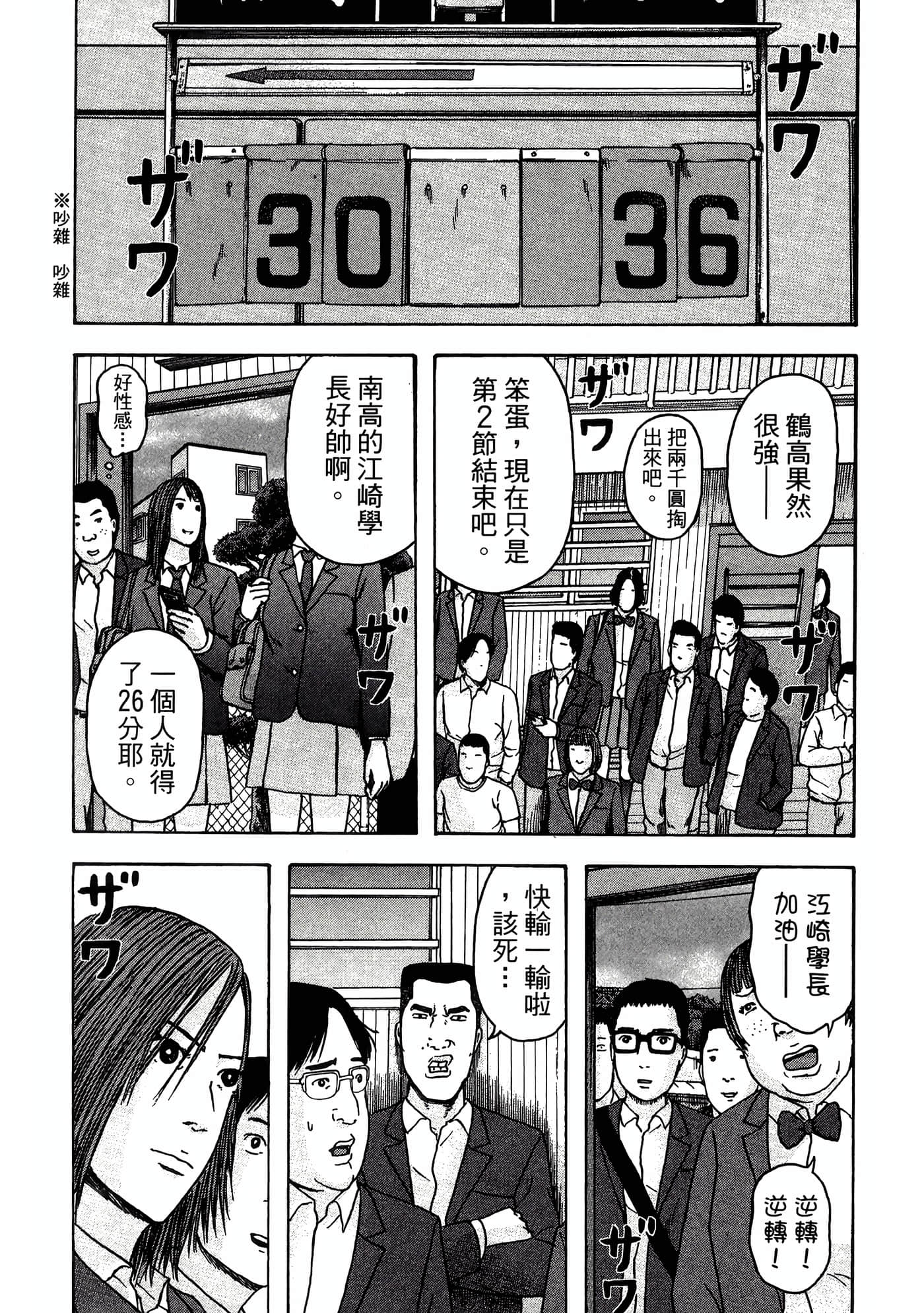 Page 153