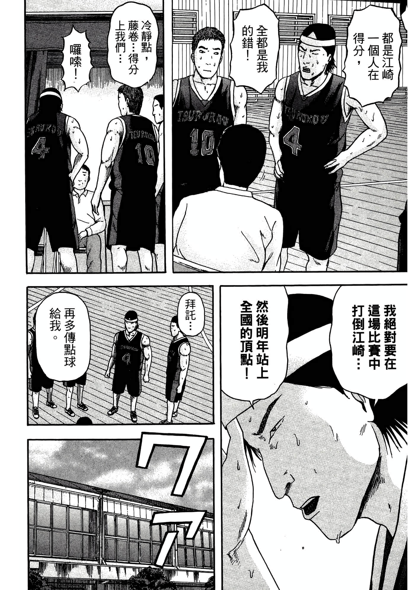 Page 156