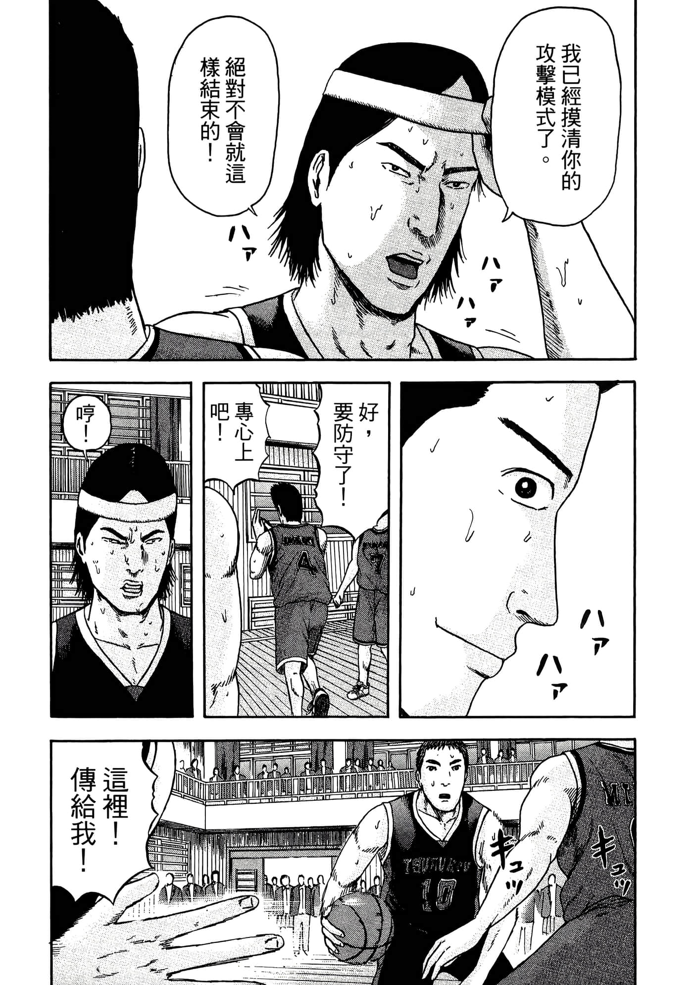 Page 158