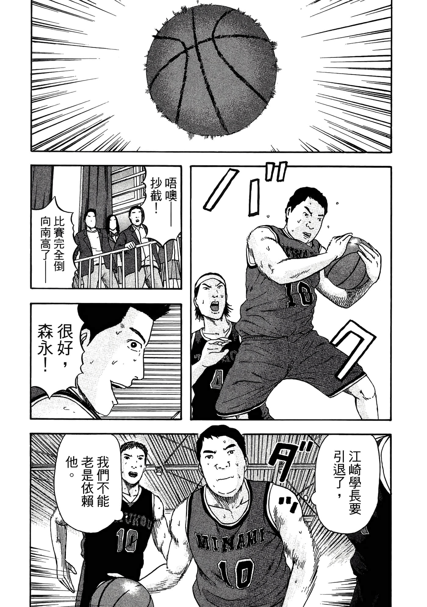 Page 159
