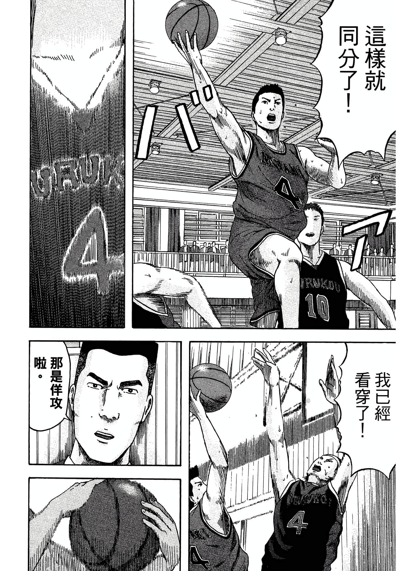 Page 162