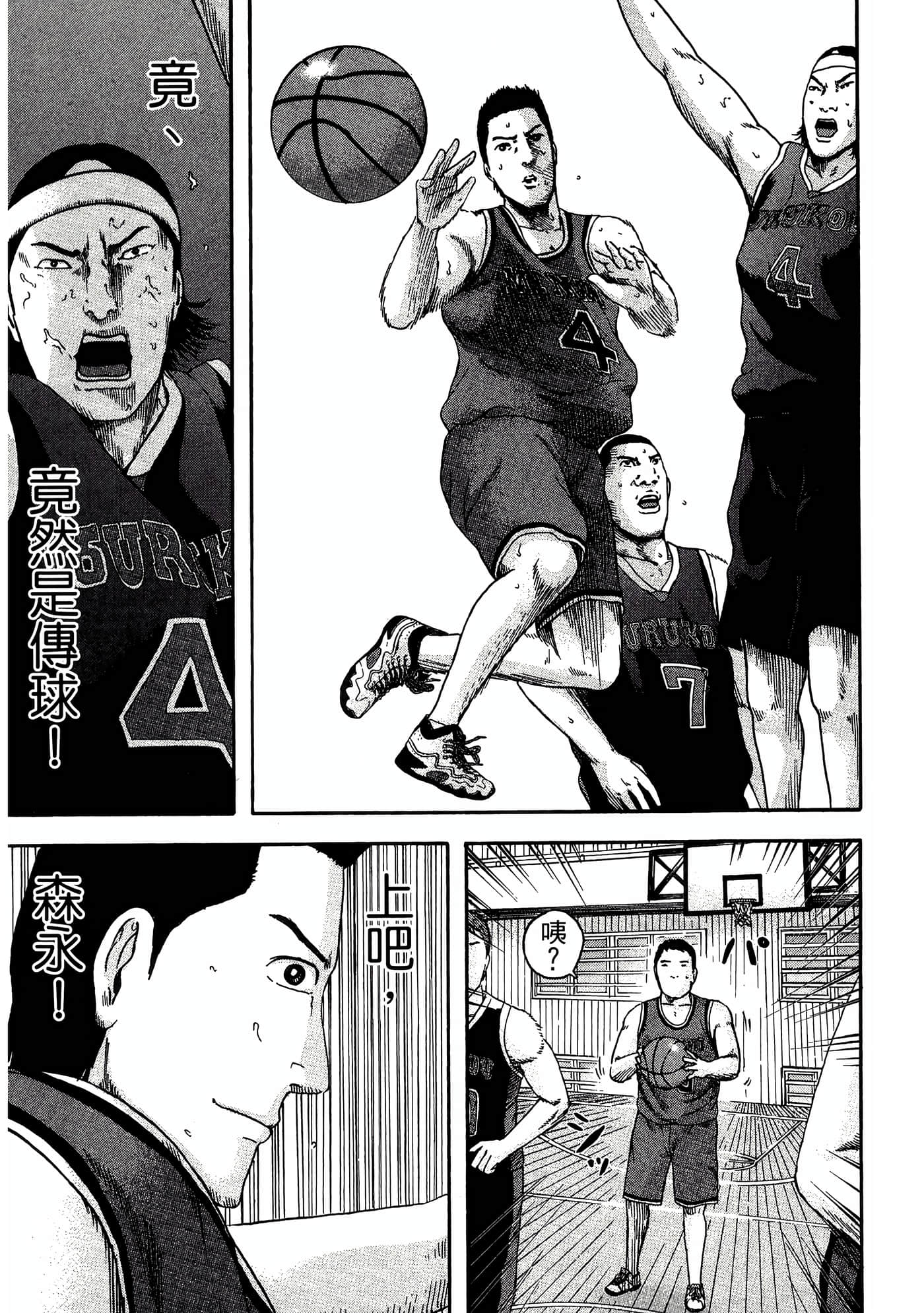 Page 163