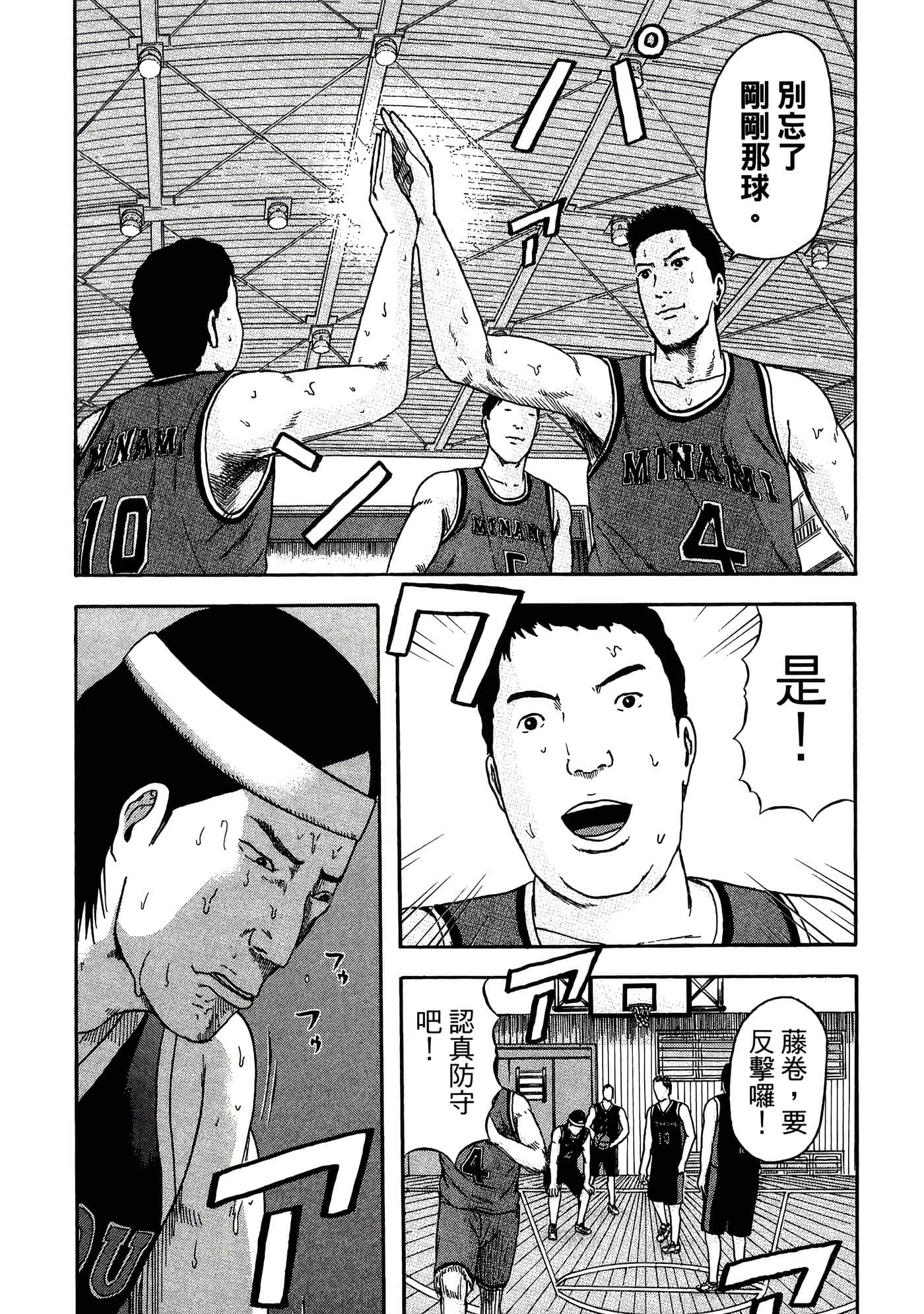 Page 167