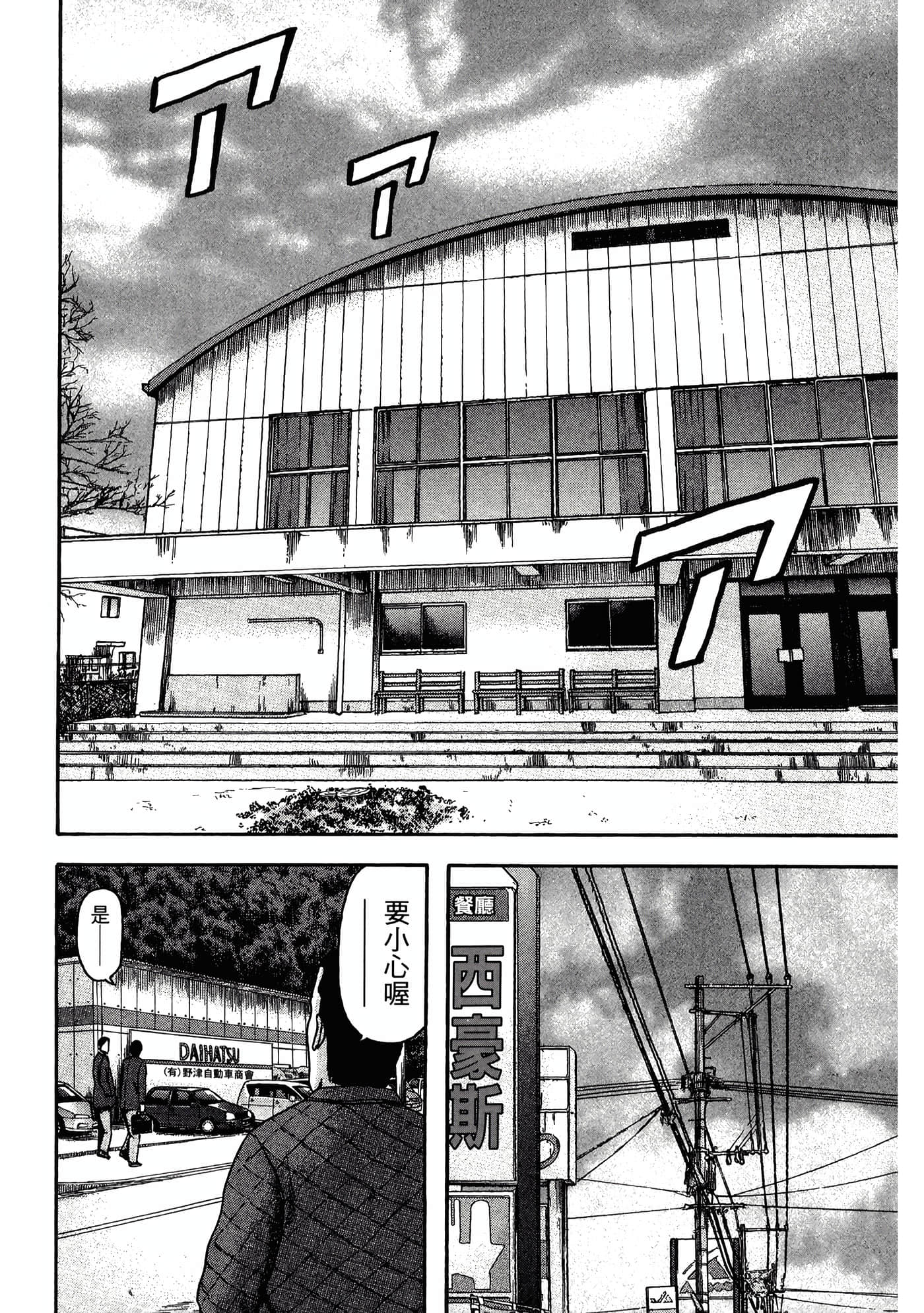 Page 168