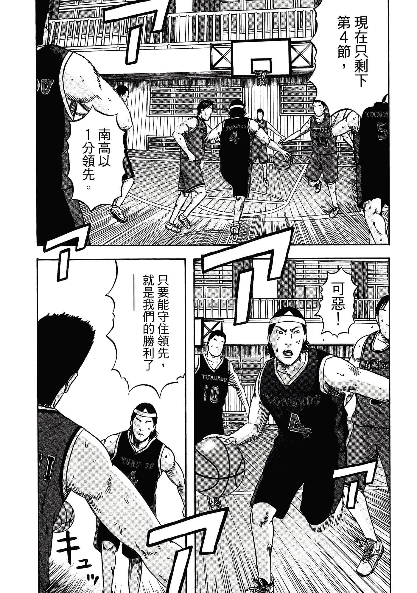 Page 171
