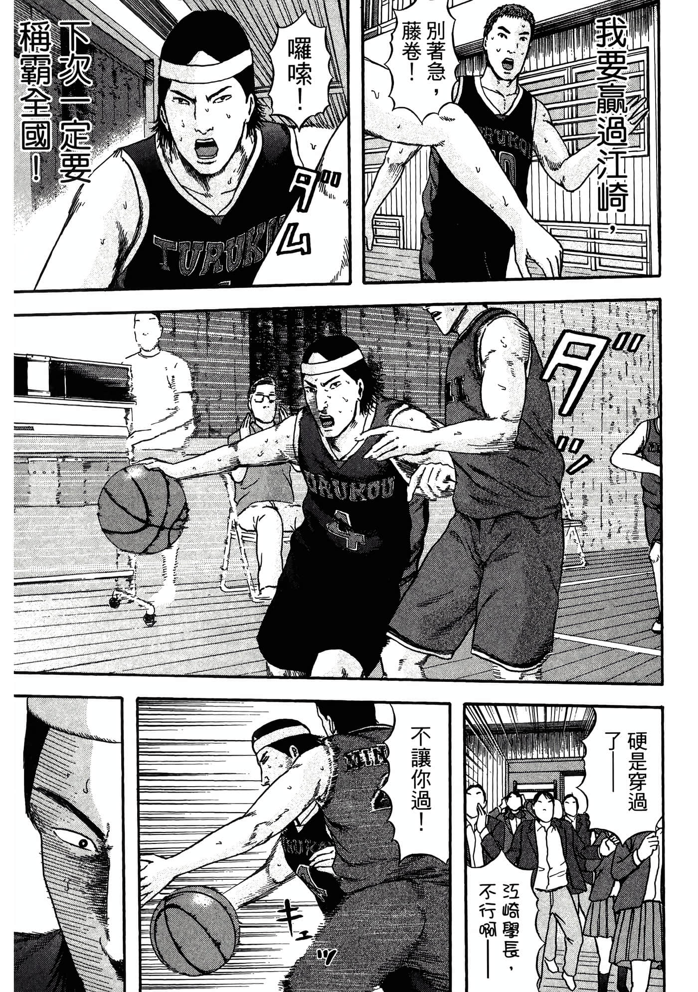 Page 173
