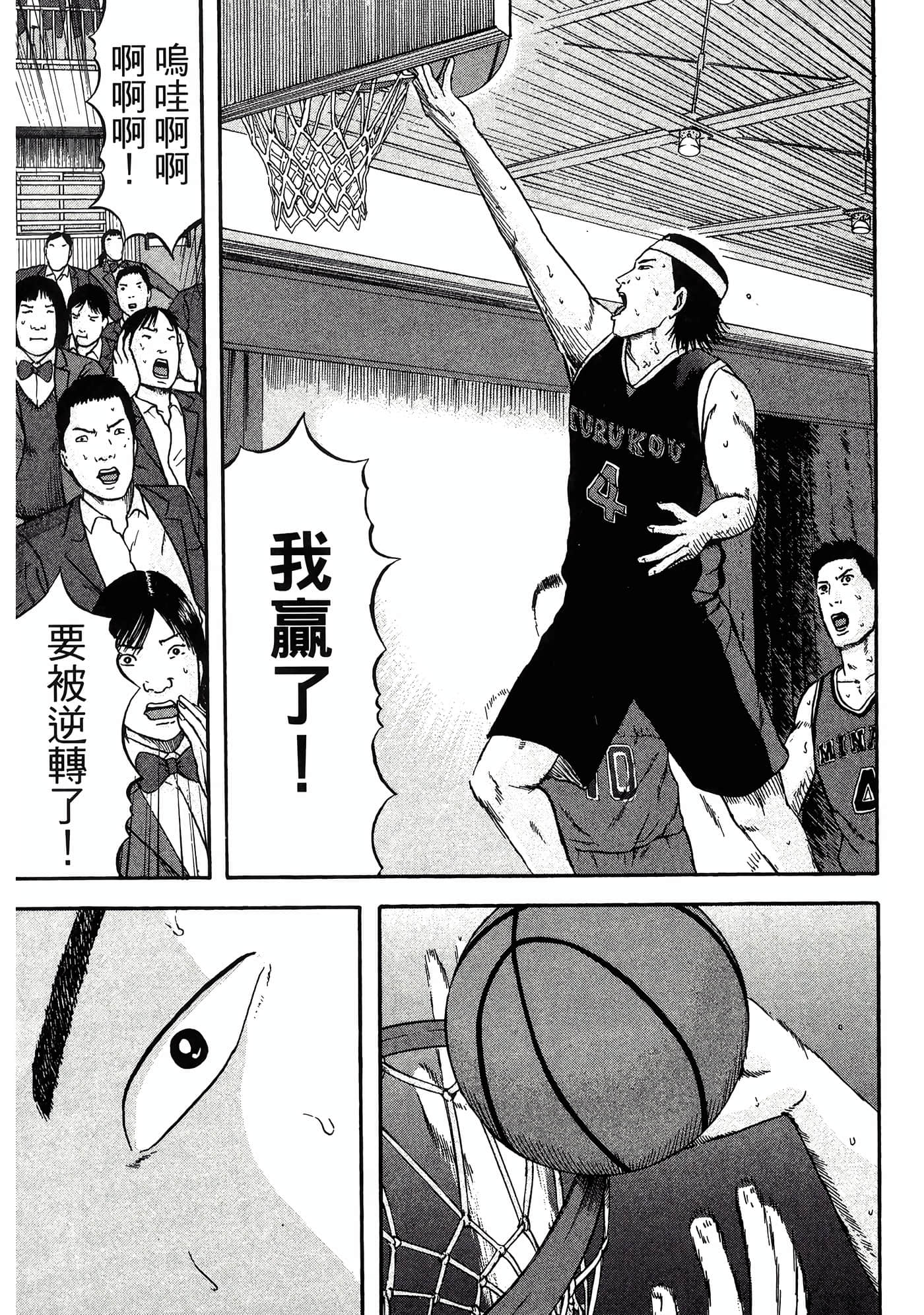 Page 175