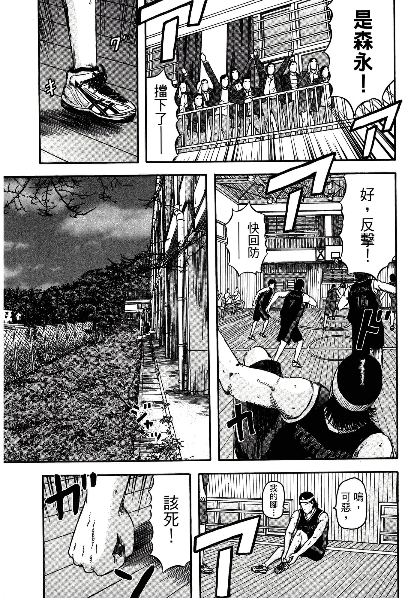 Page 177