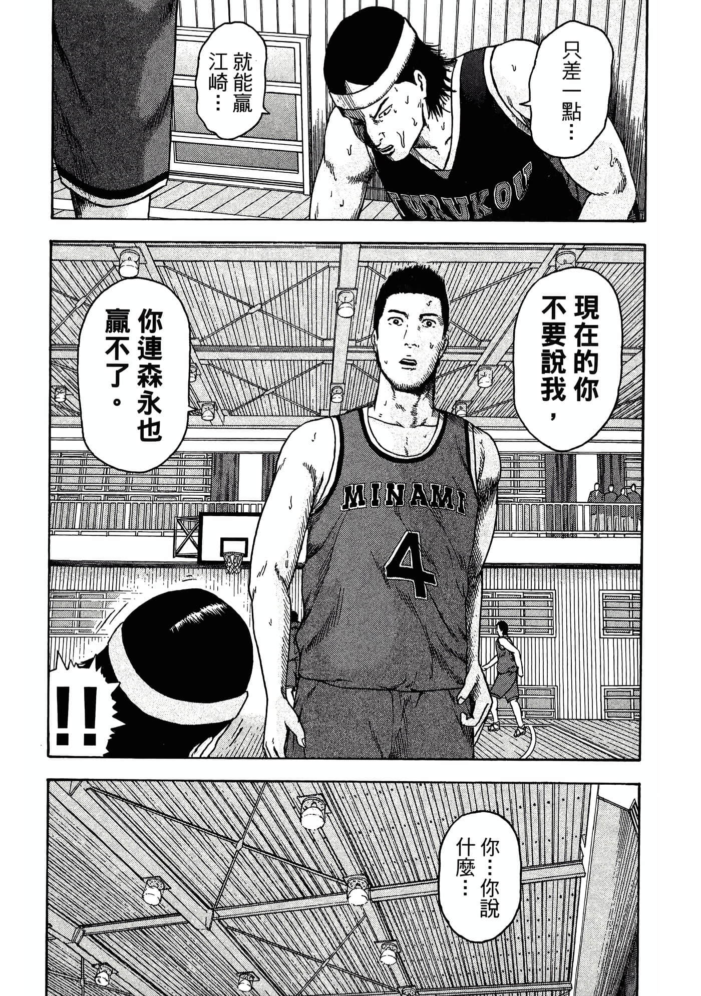 Page 178