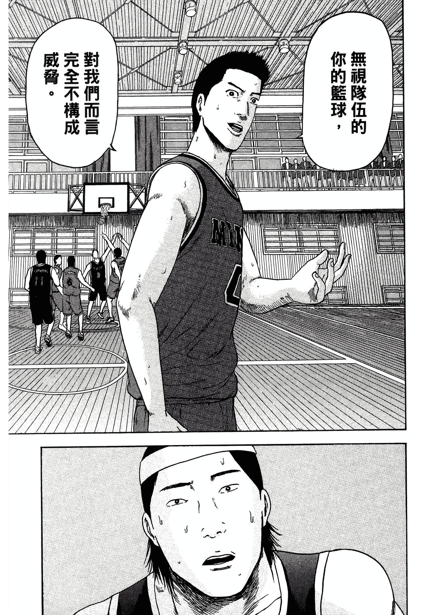 Page 179