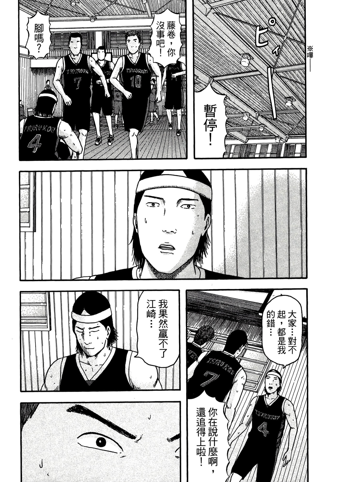 Page 182