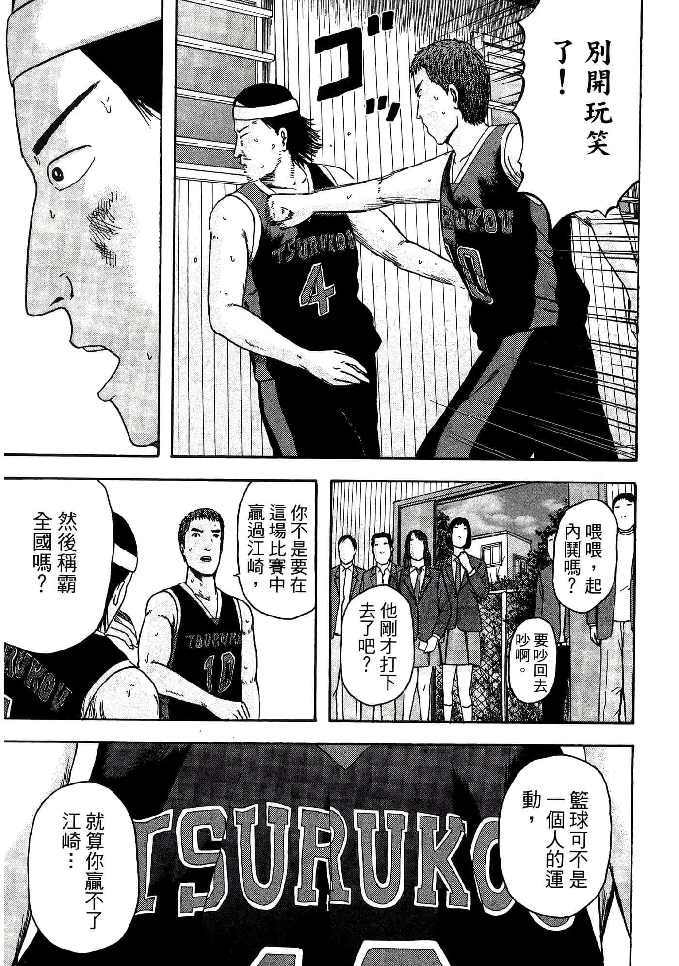 Page 183