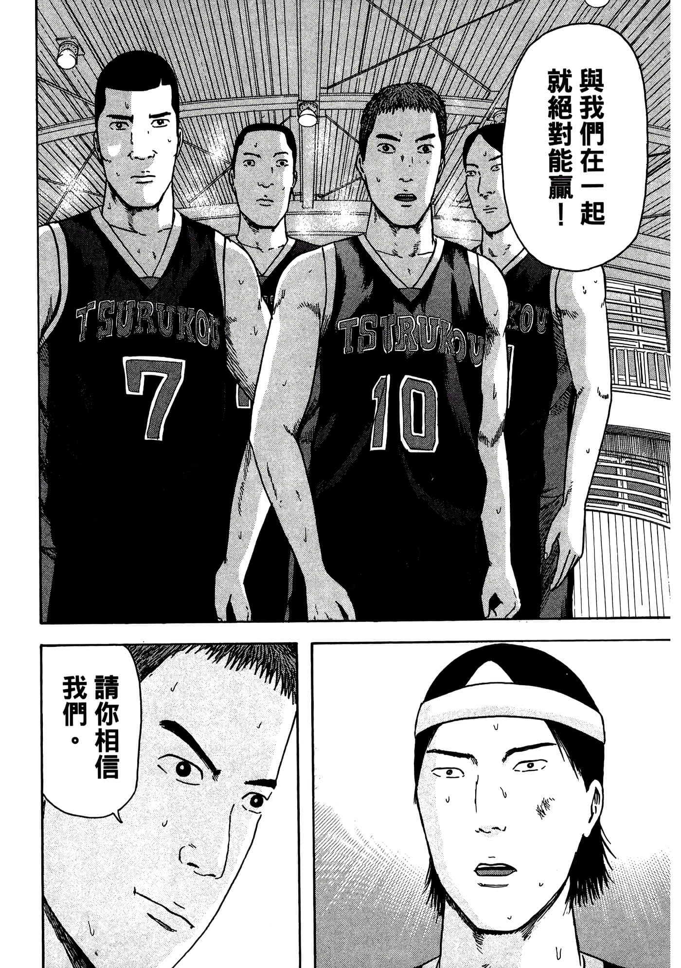 Page 184