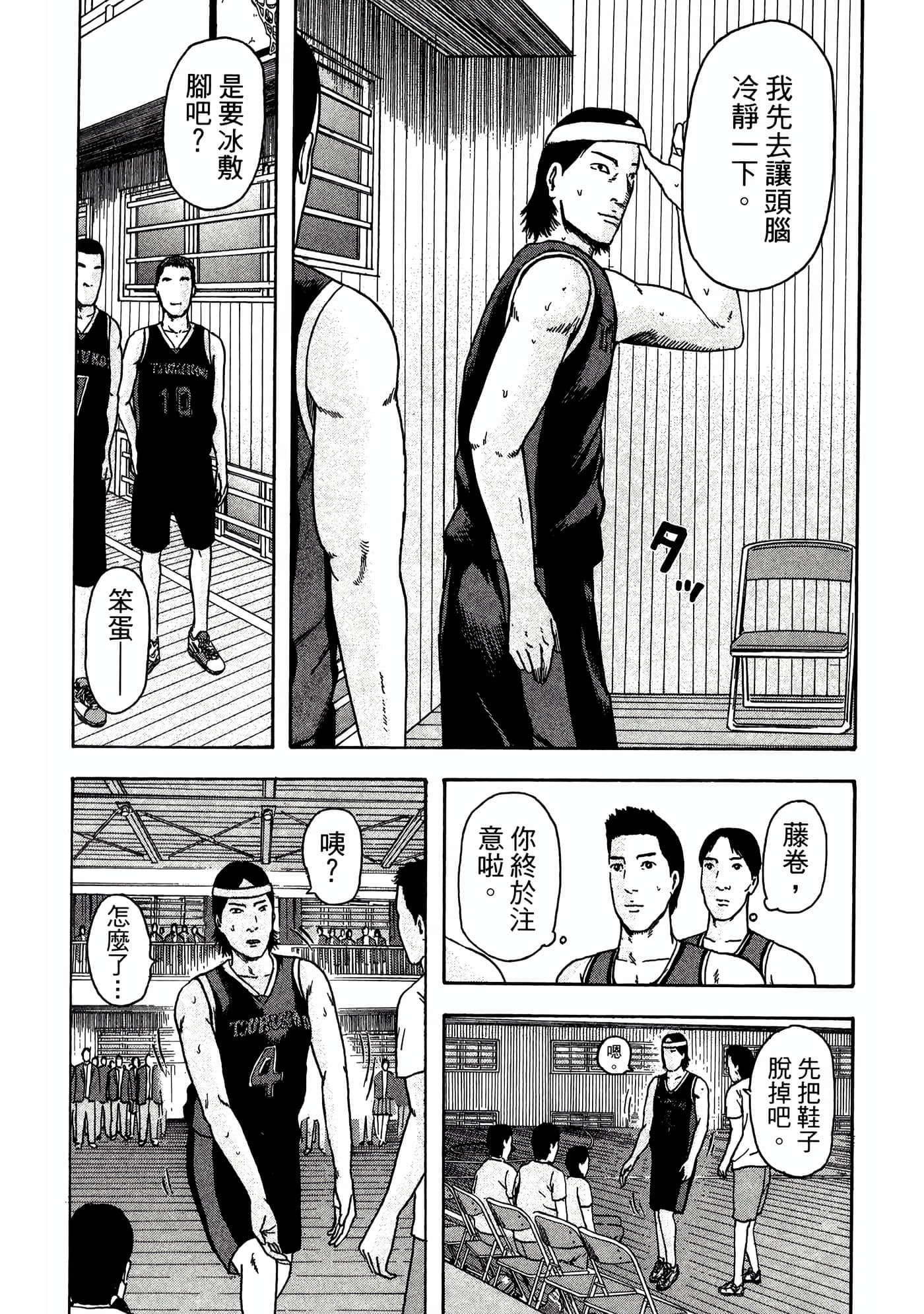 Page 185