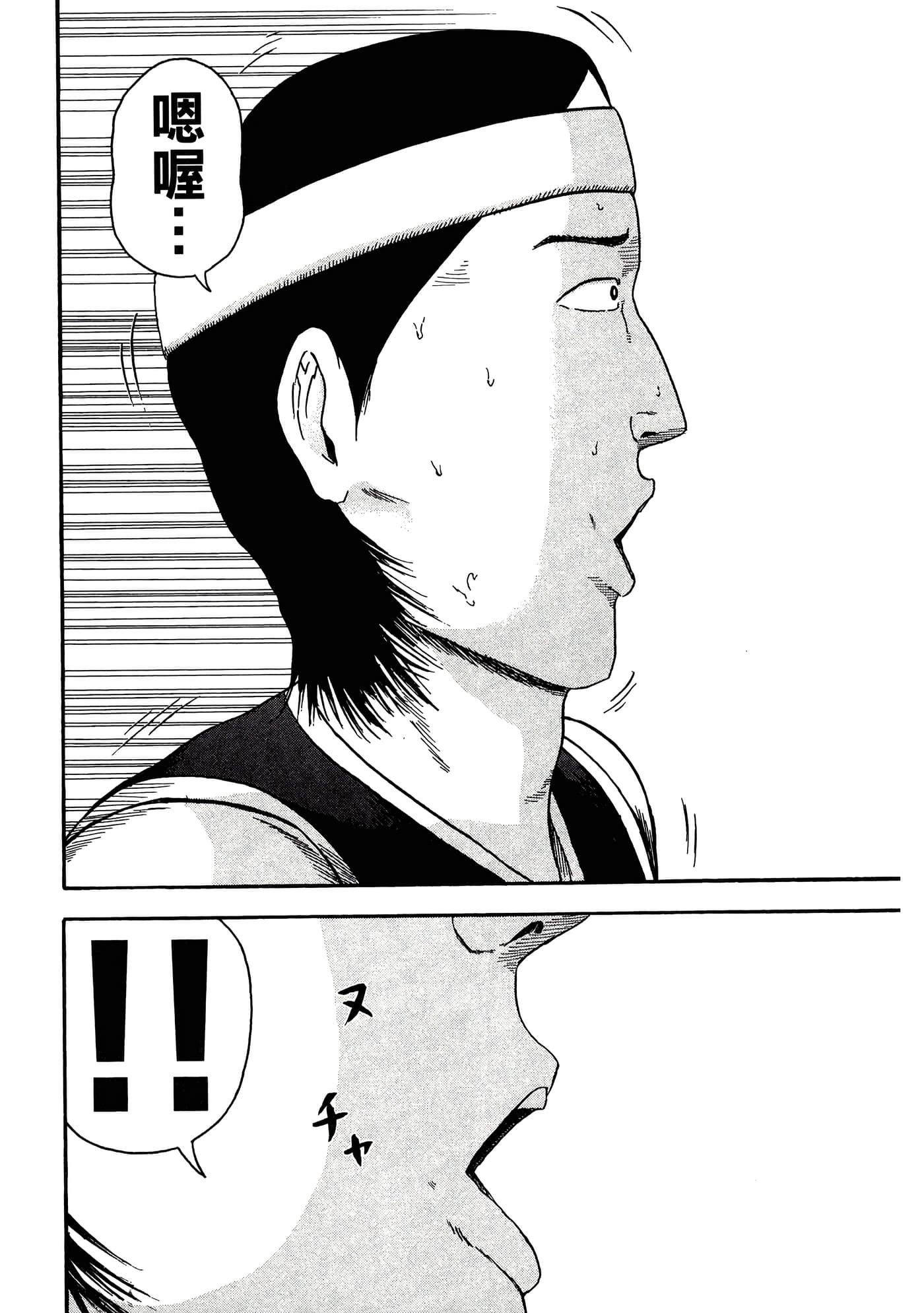 Page 186
