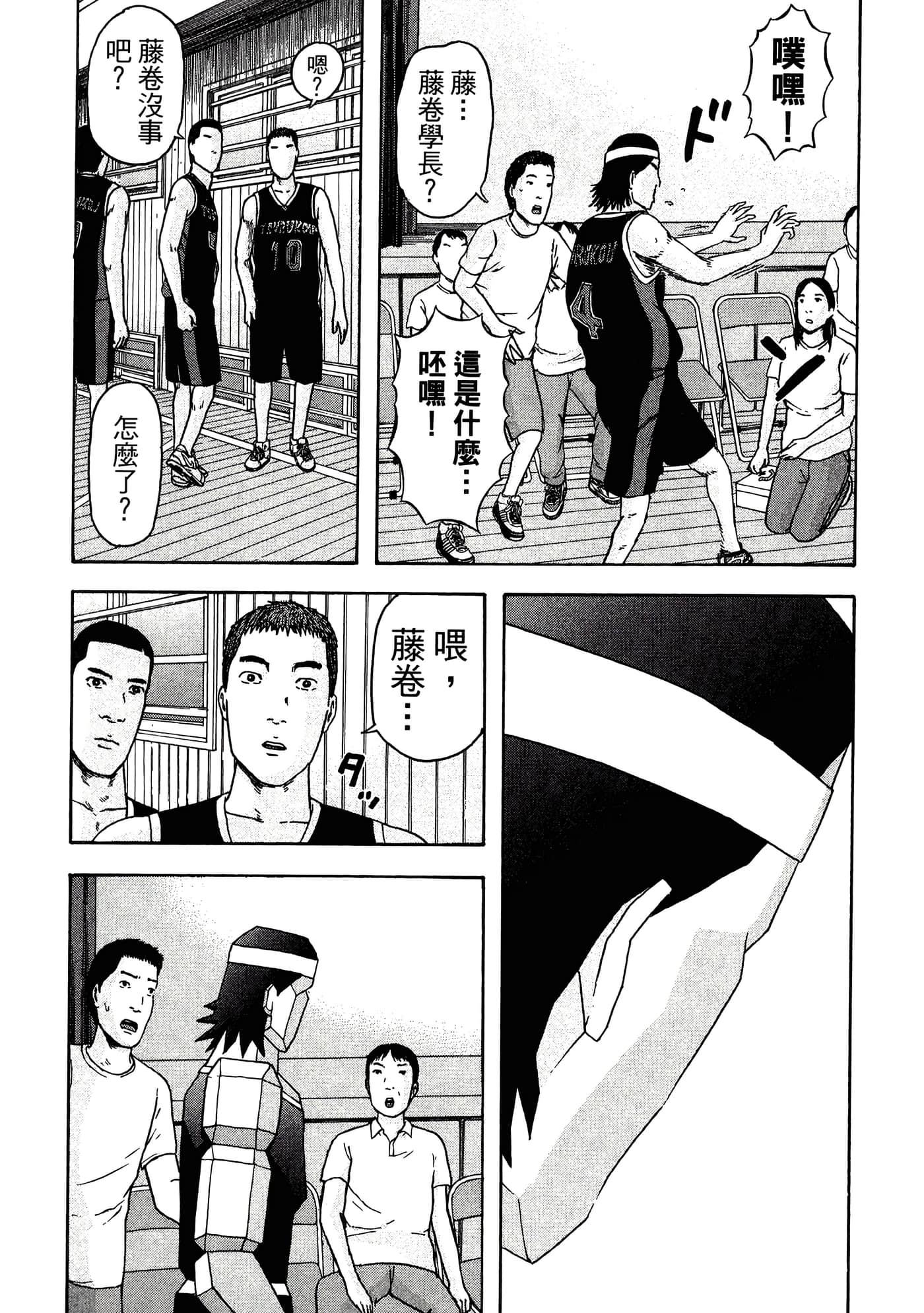 Page 187