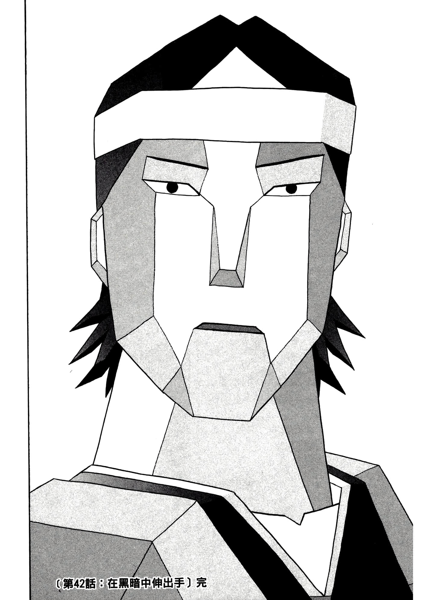 Page 188