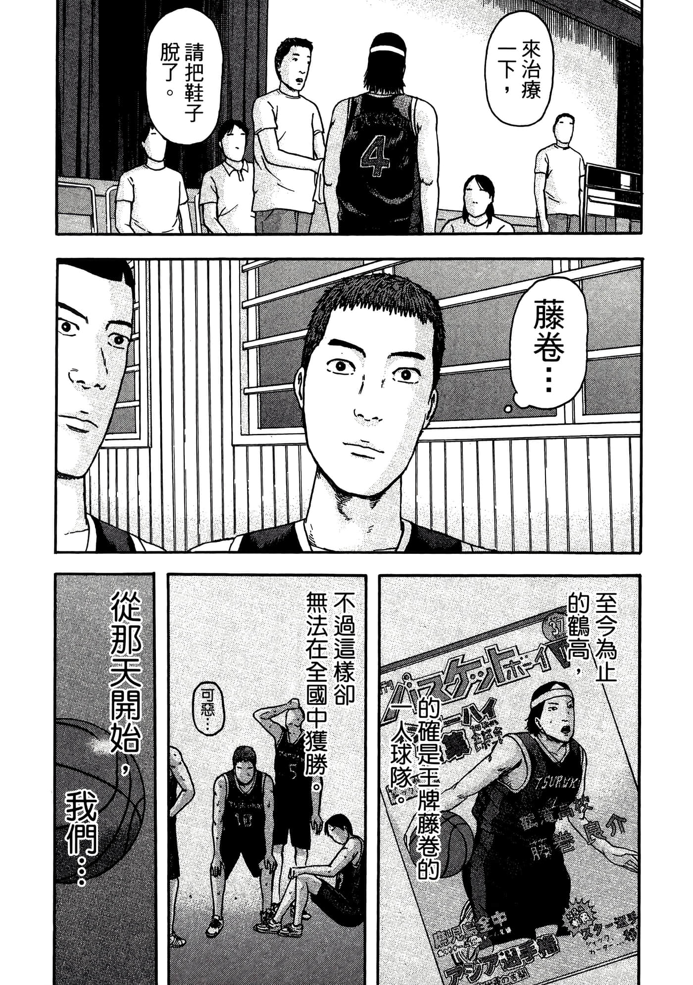 Page 189