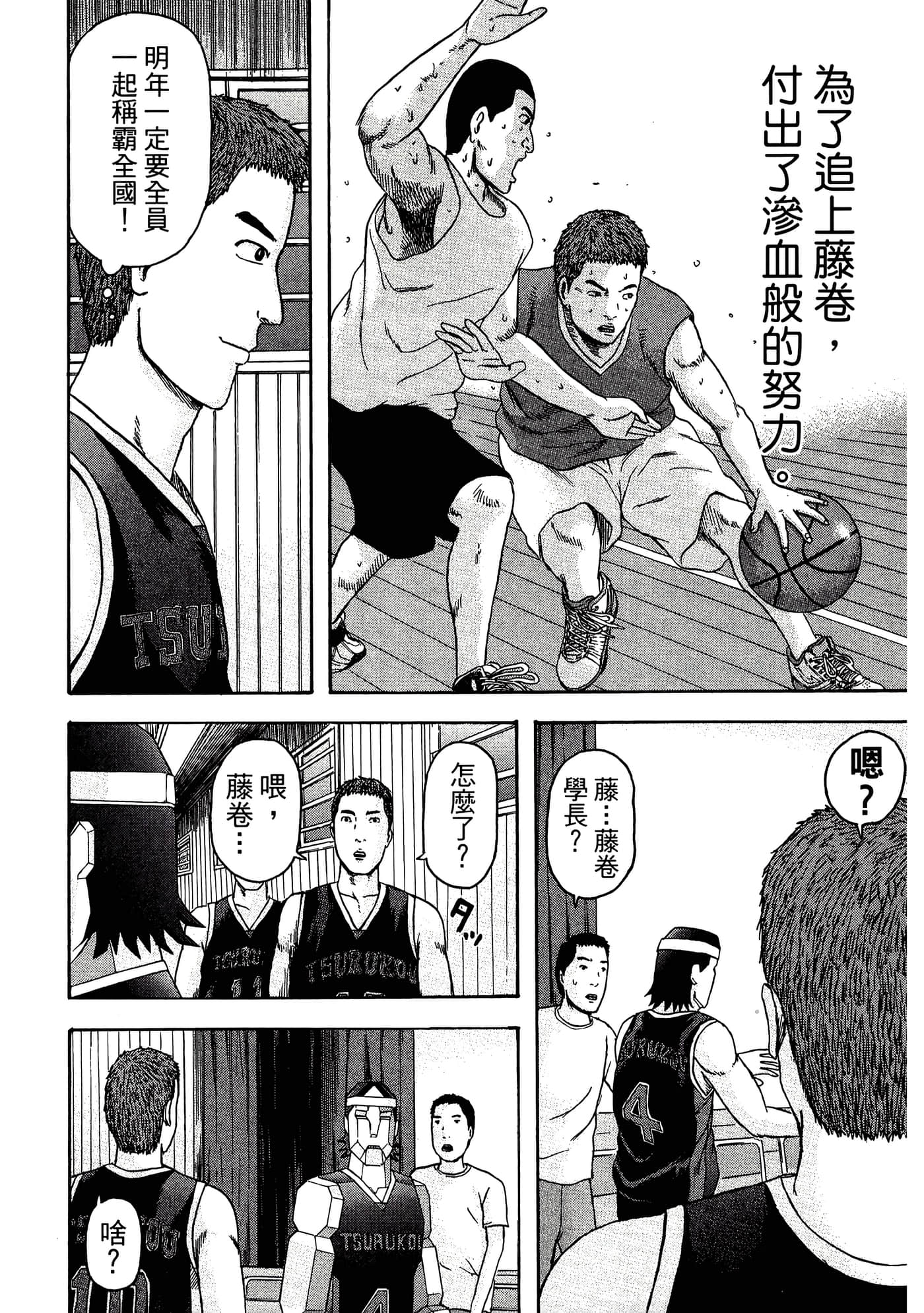 Page 190