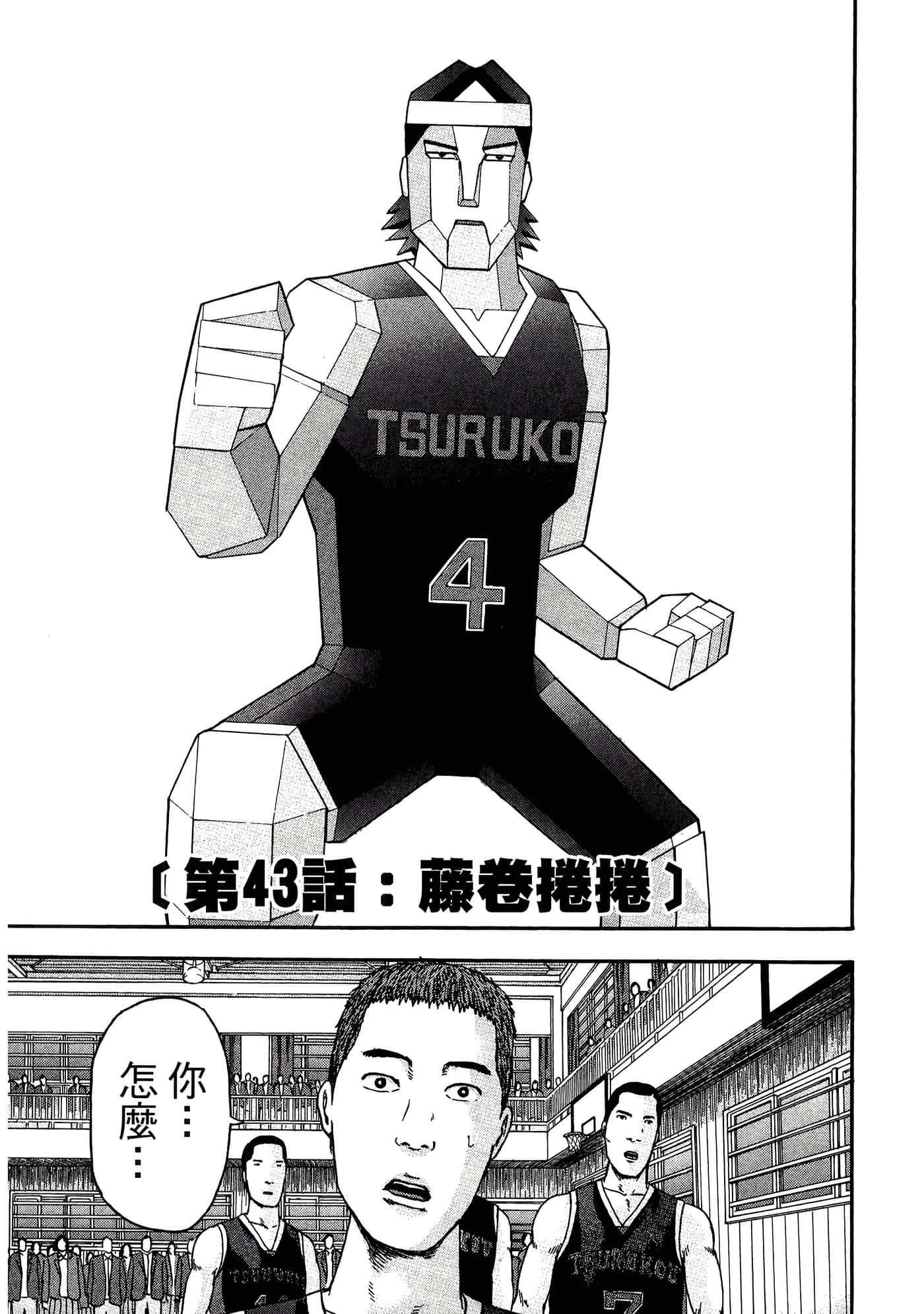 Page 191