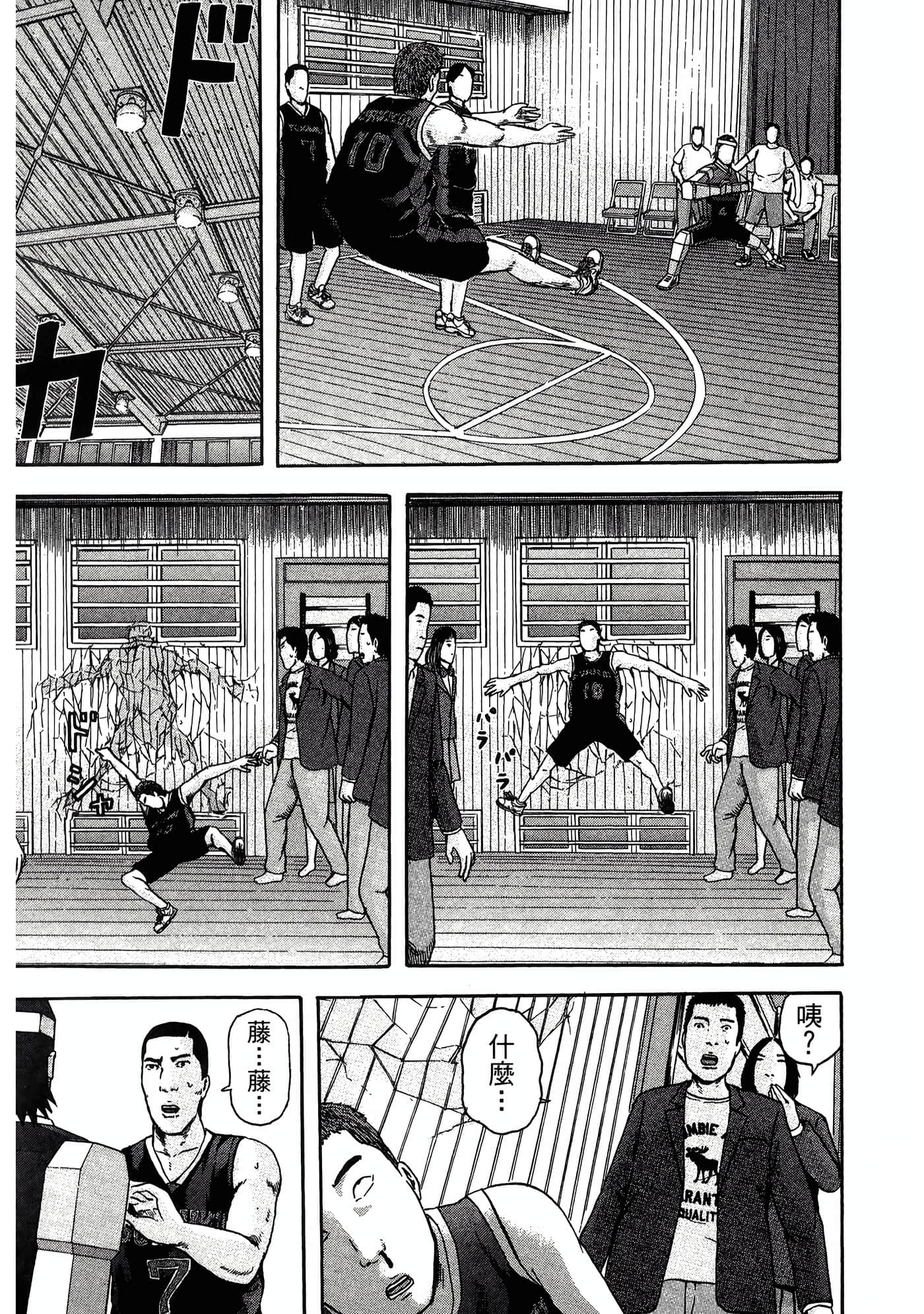 Page 193
