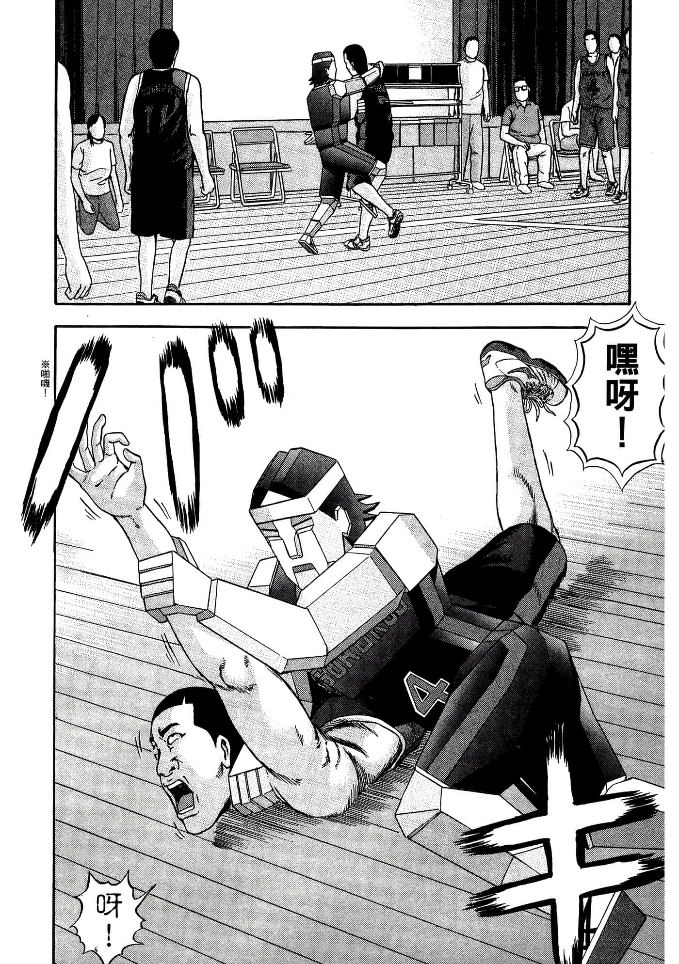 Page 194