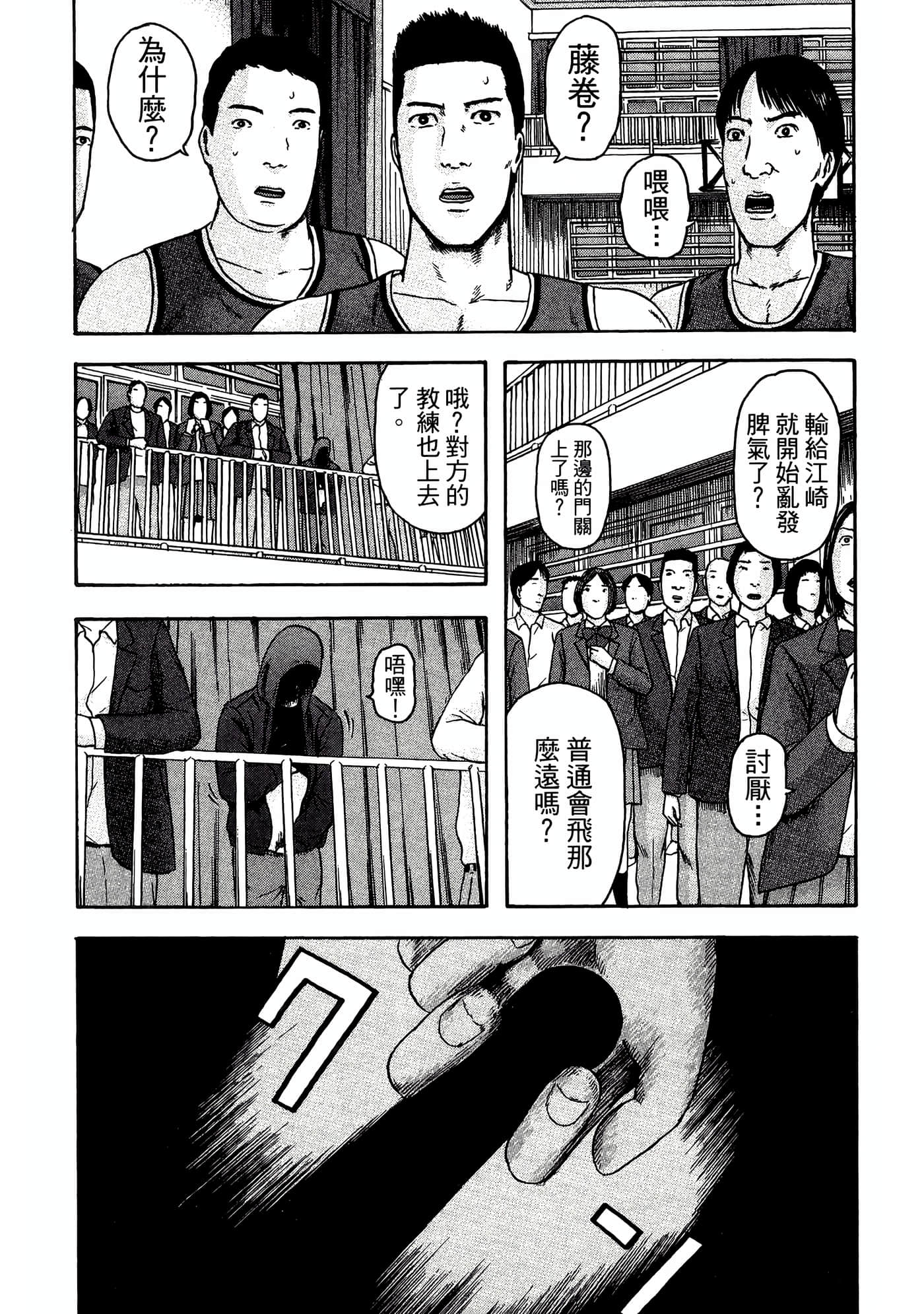 Page 195