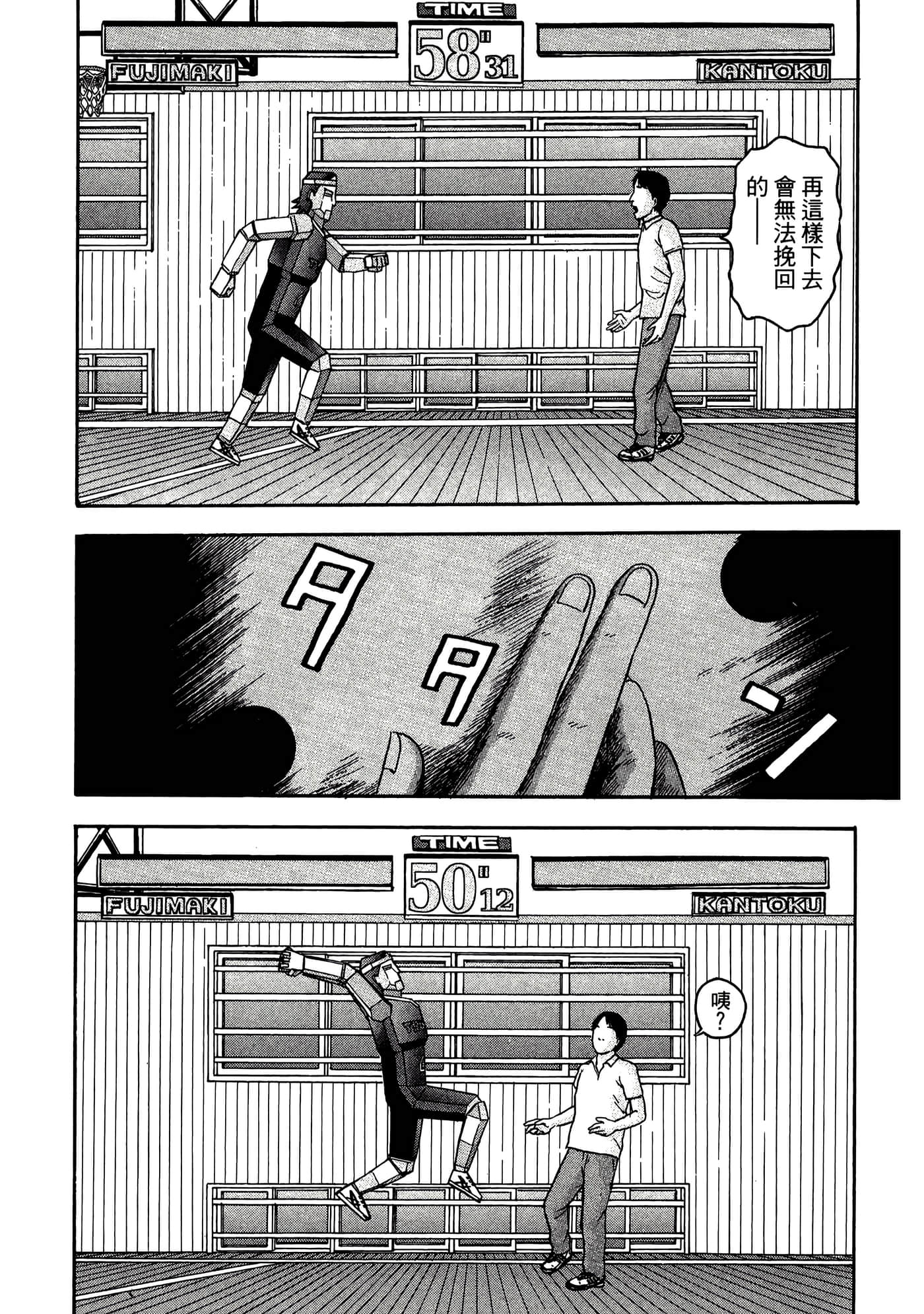 Page 196