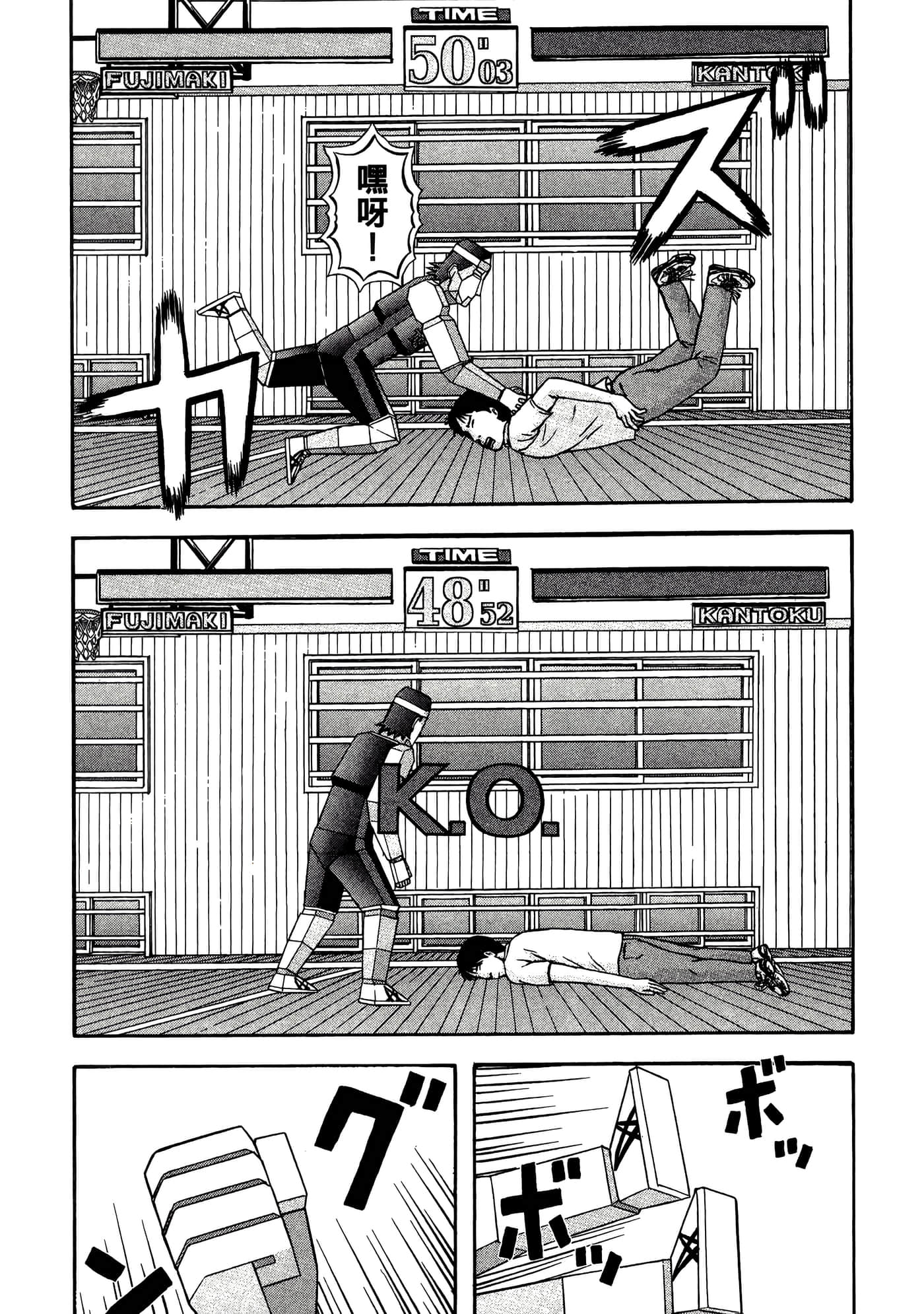 Page 197