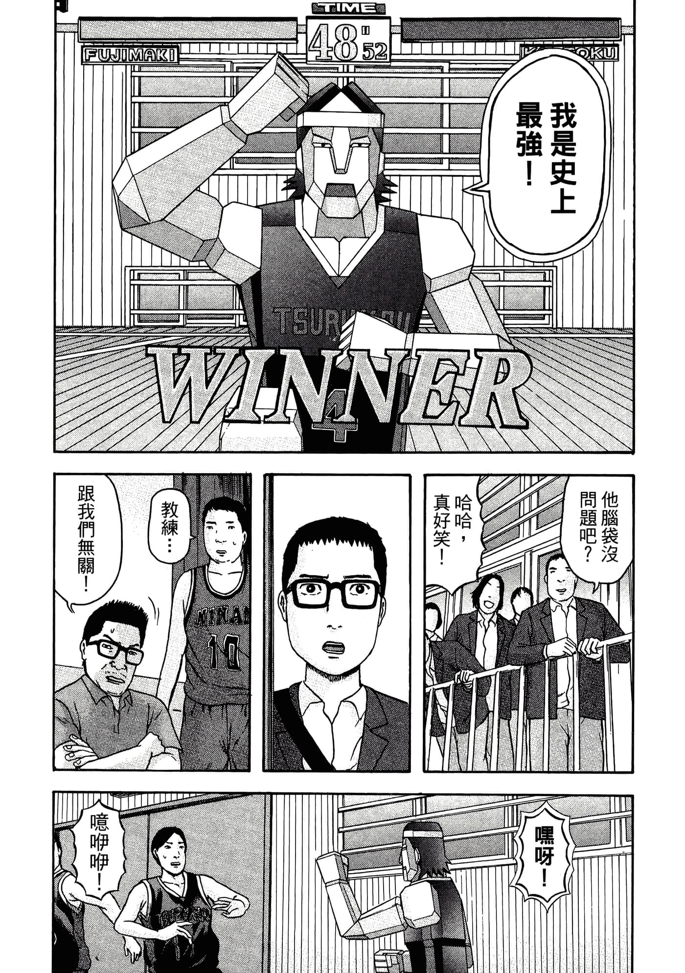 Page 198