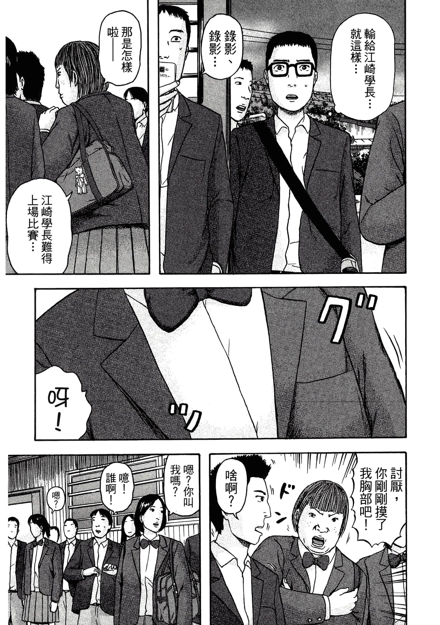 Page 199