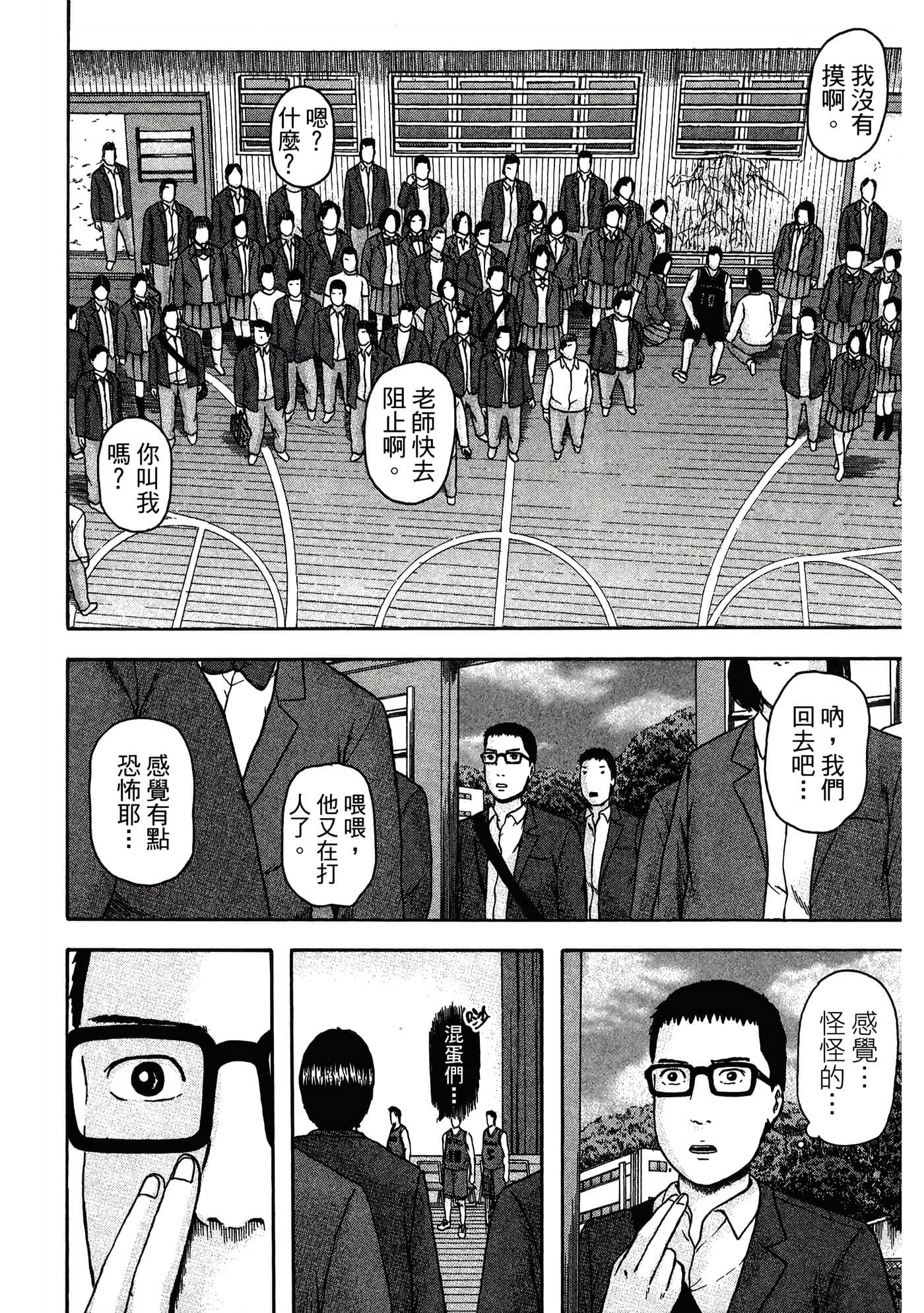 Page 200