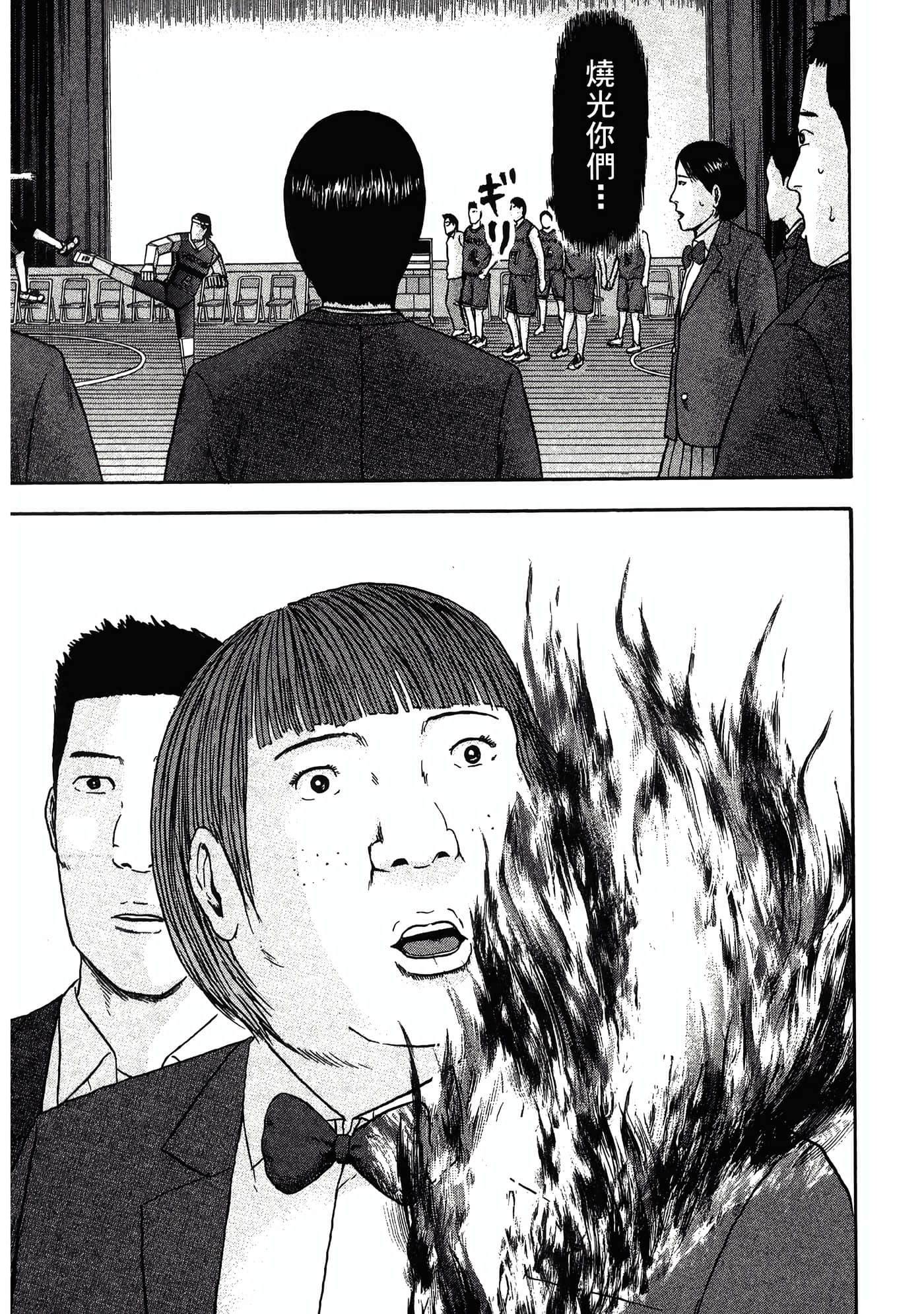Page 201