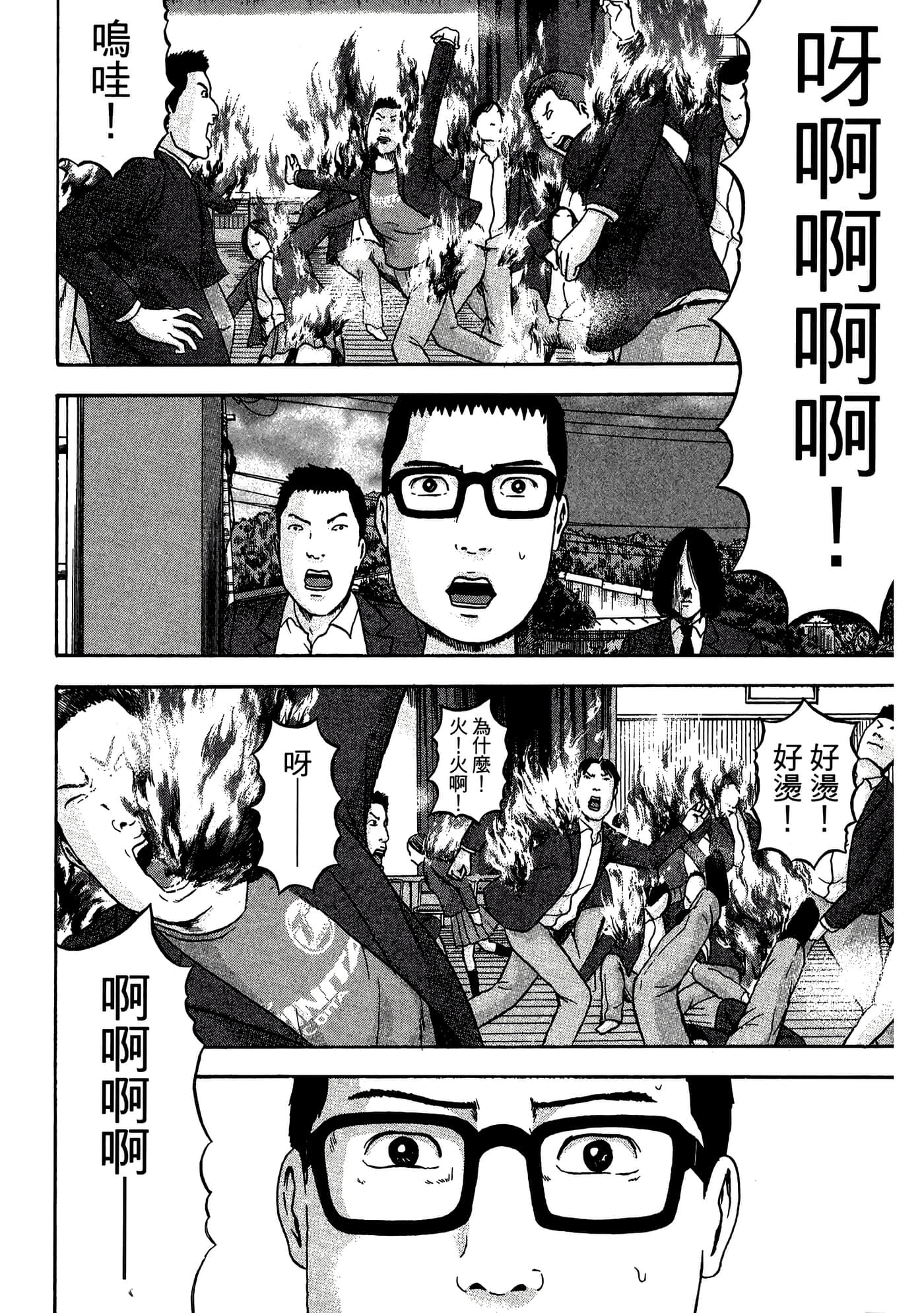 Page 204