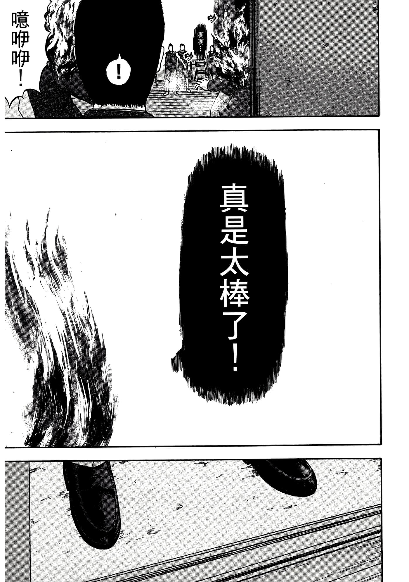 Page 205