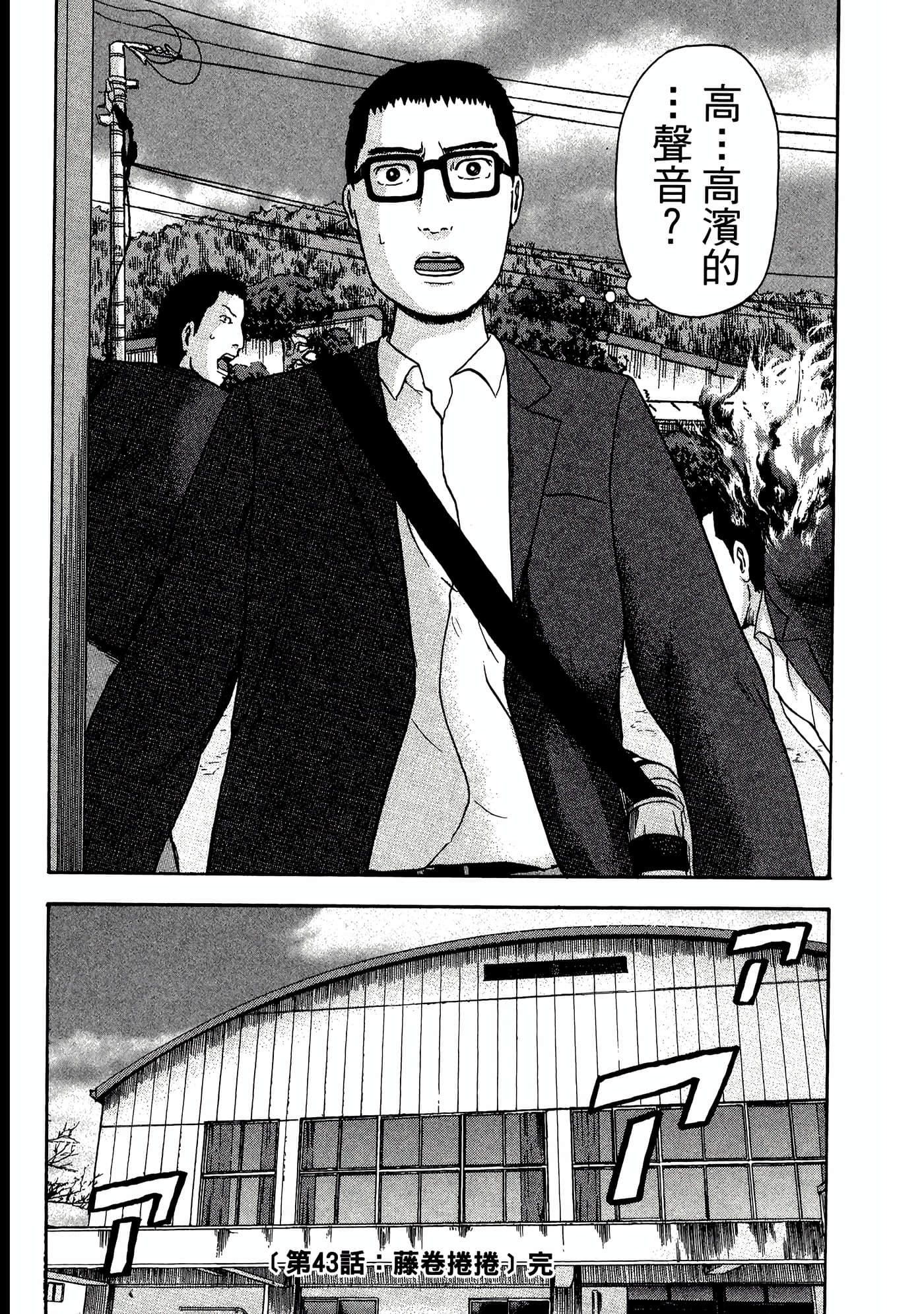 Page 206