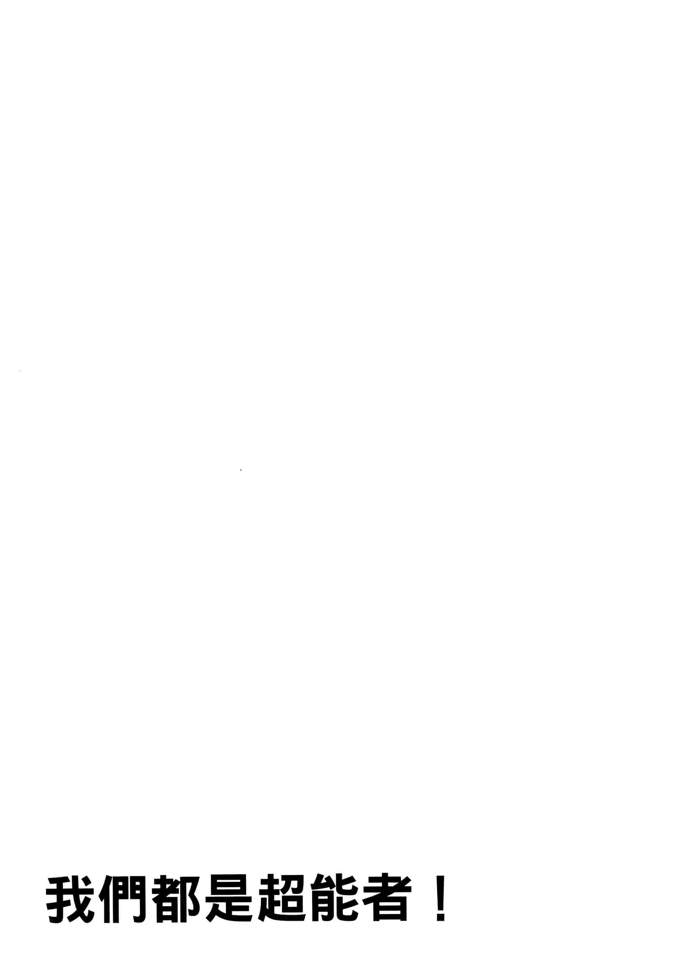 Page 211