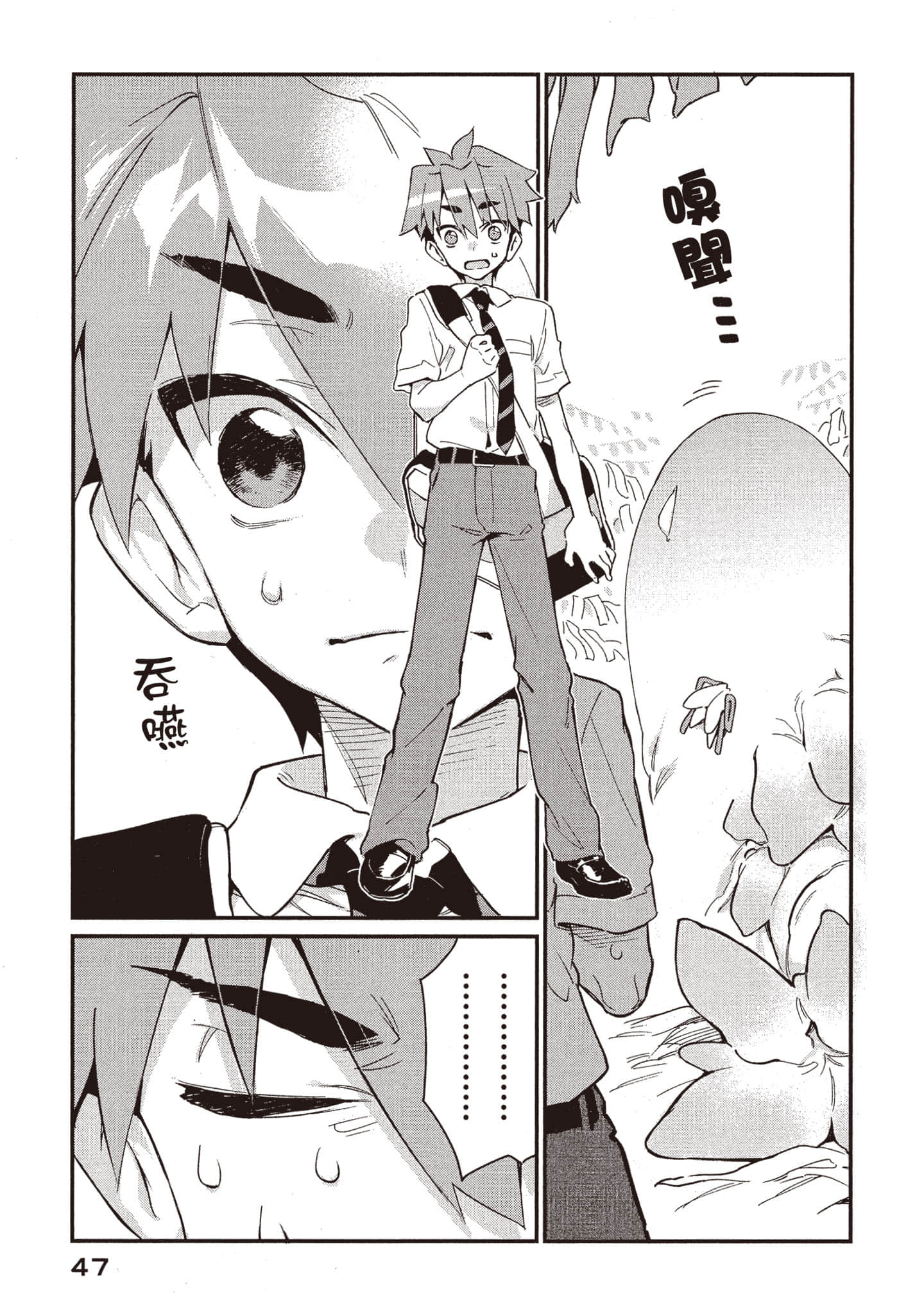 Page 48