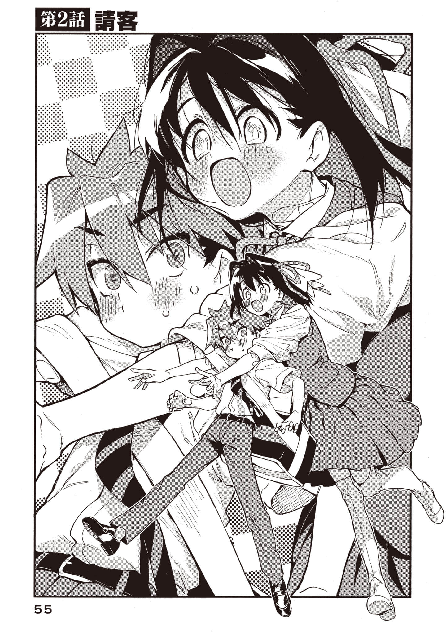 Page 56