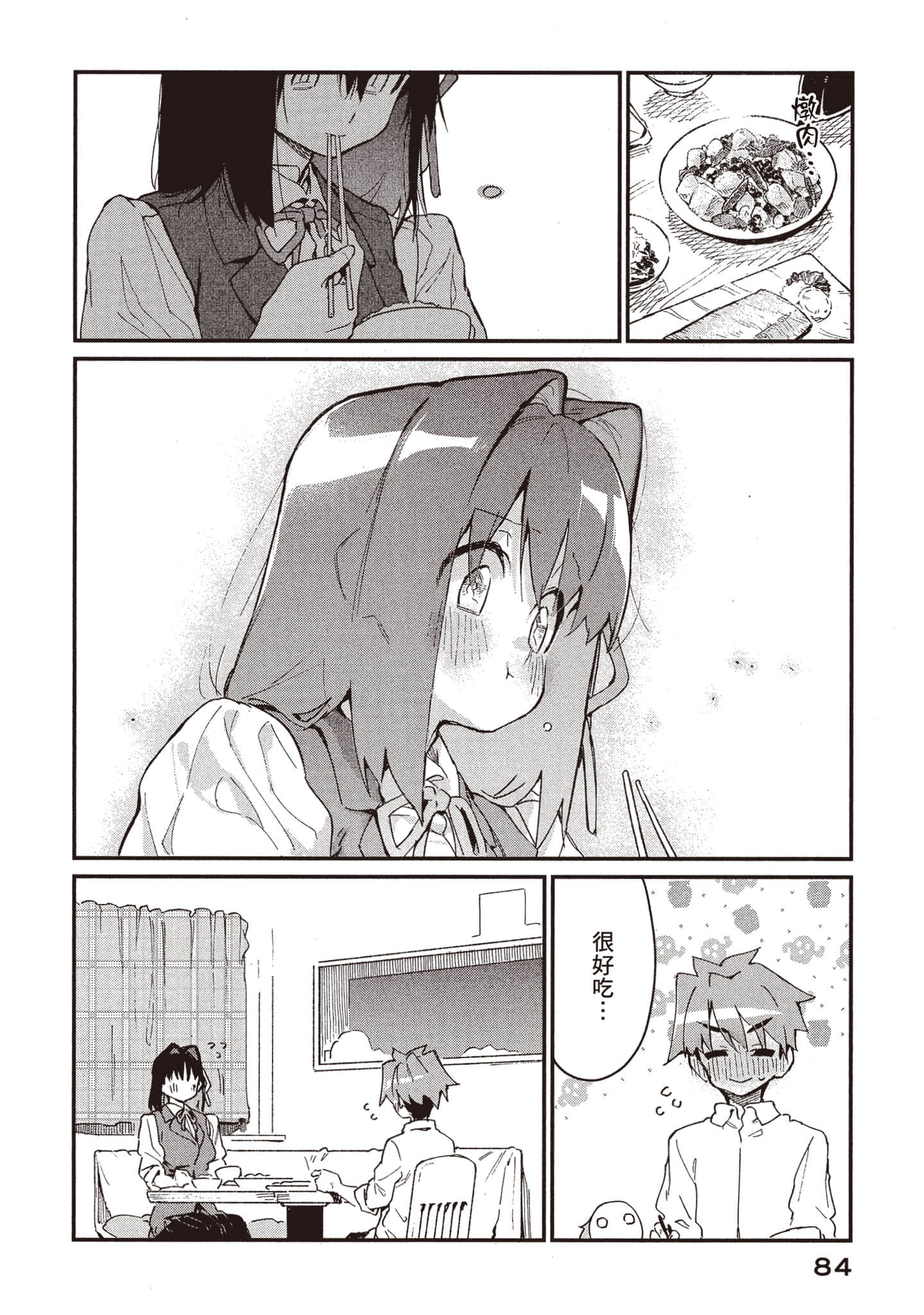 Page 85