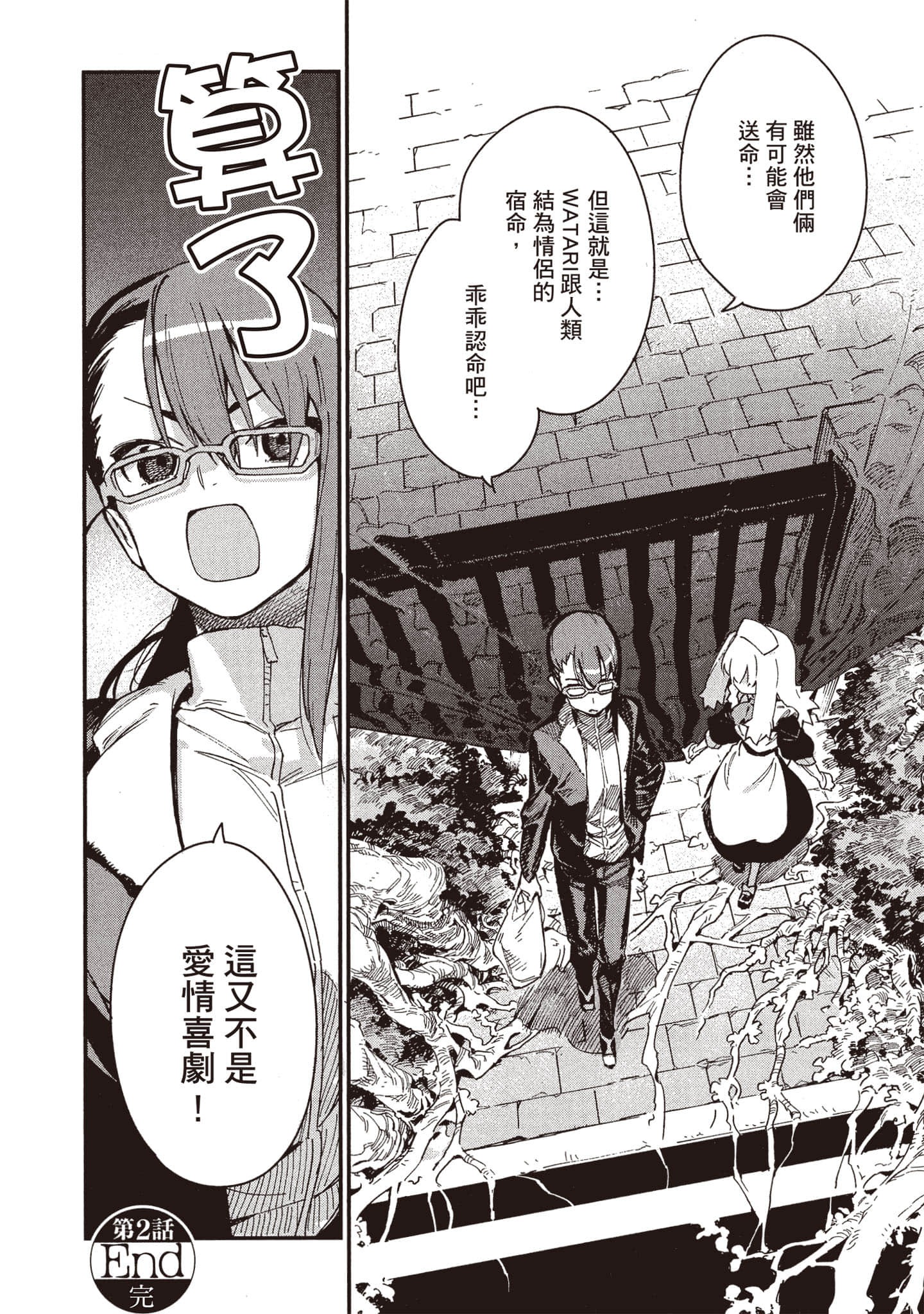 Page 91