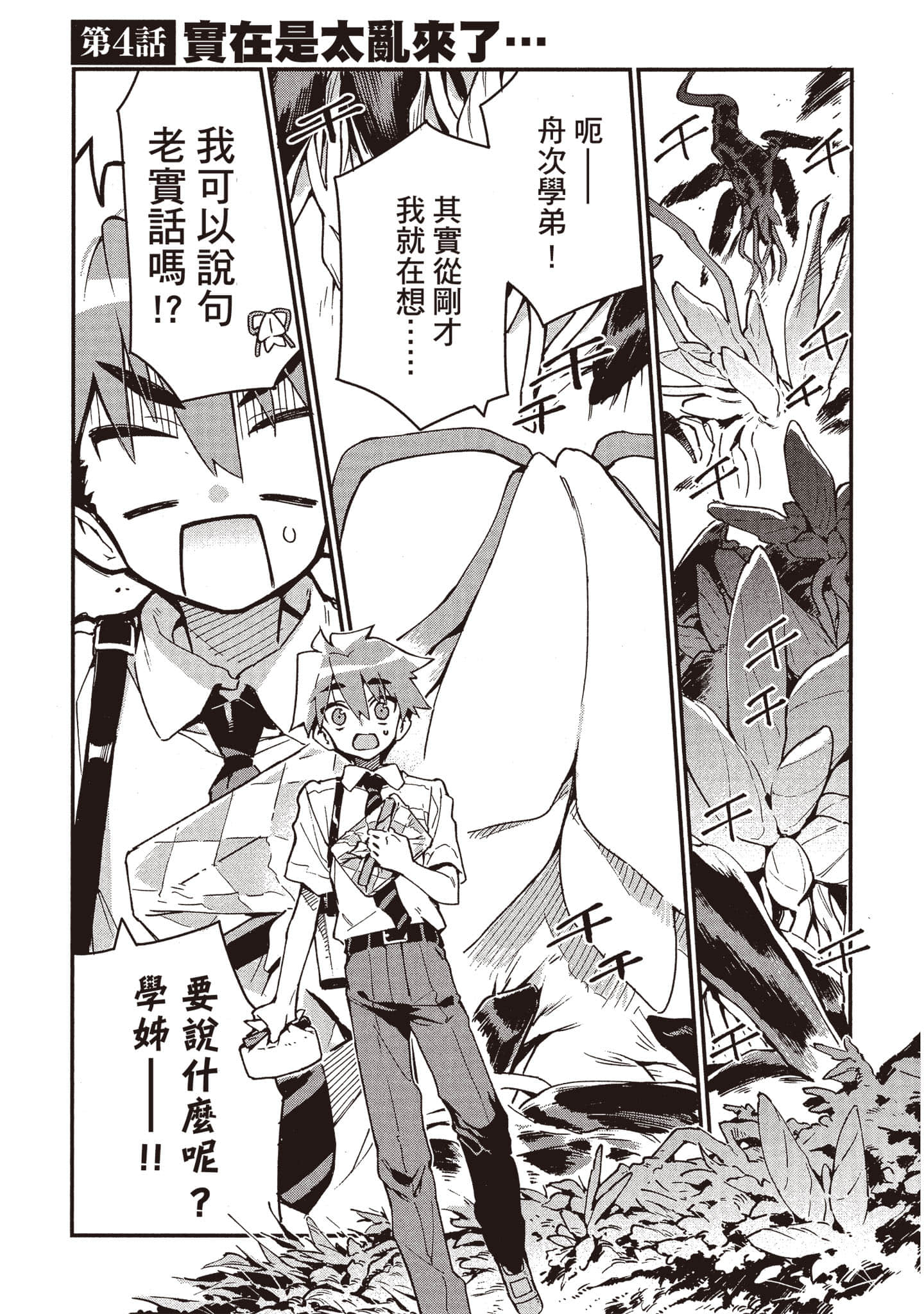 Page 124