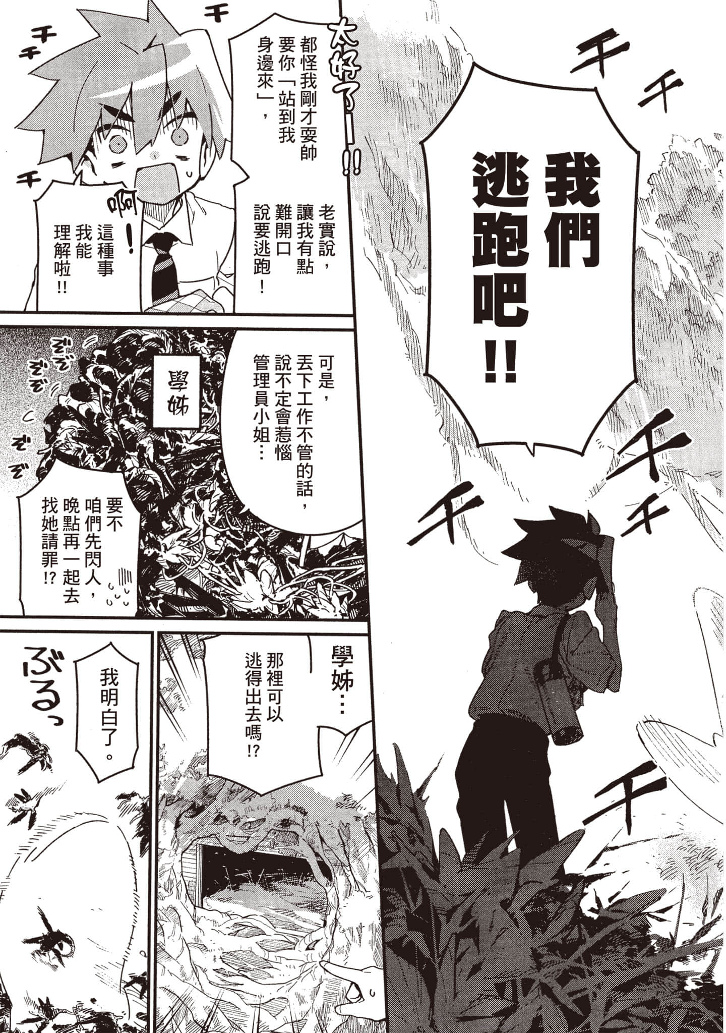 Page 126